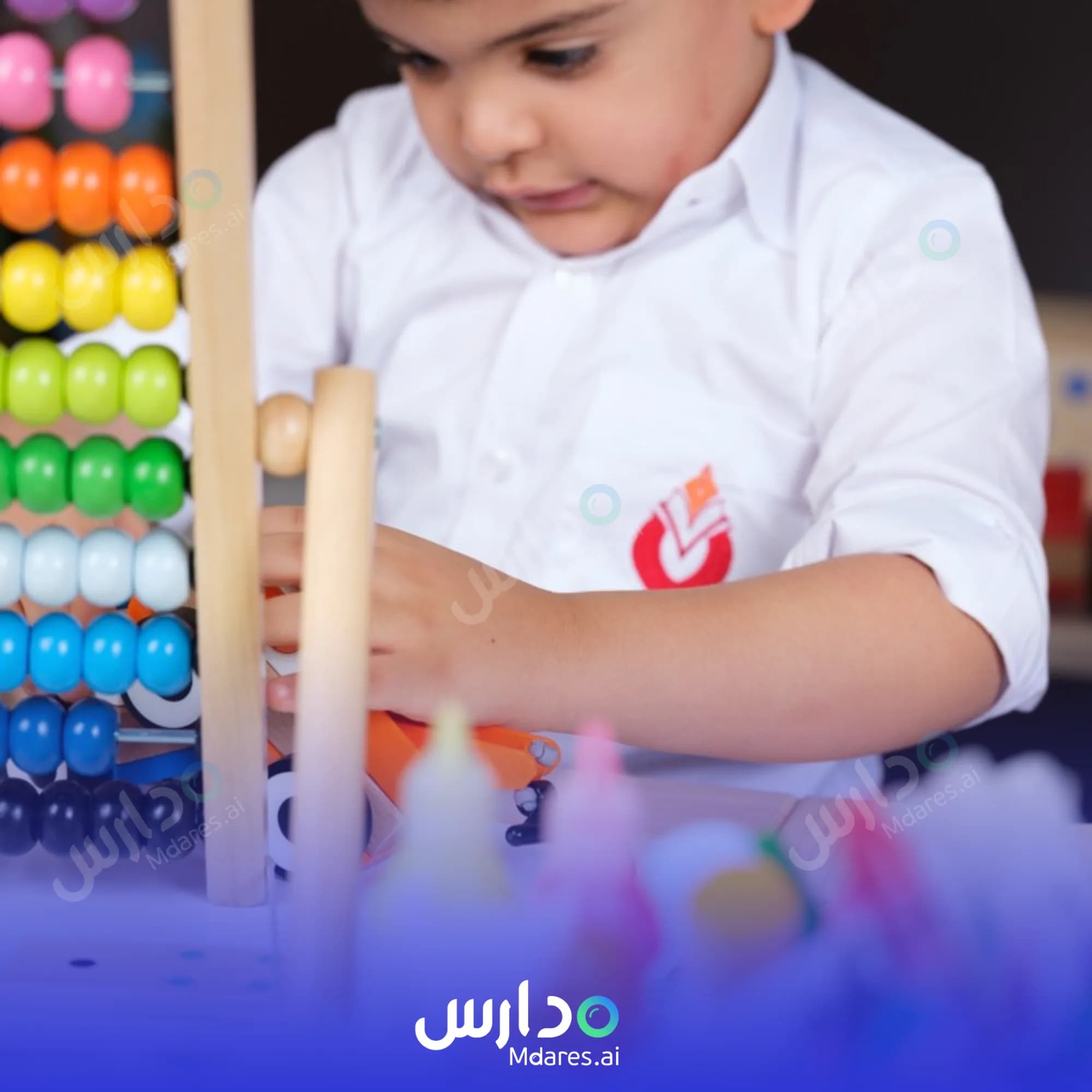 منهج Noon International Academy Doha