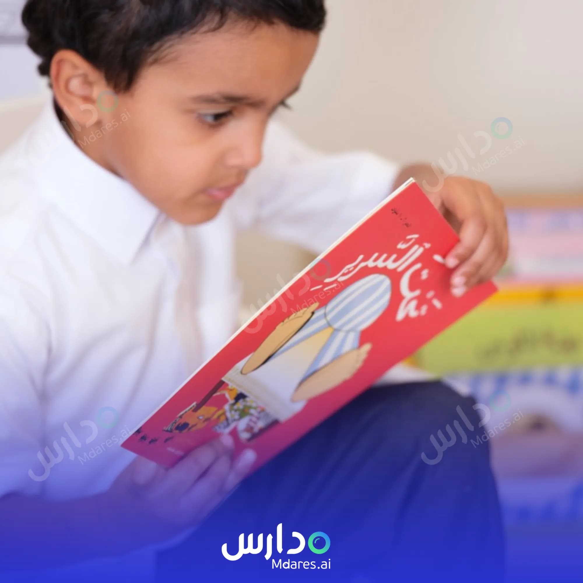 عنوان Noon International Academy Doha