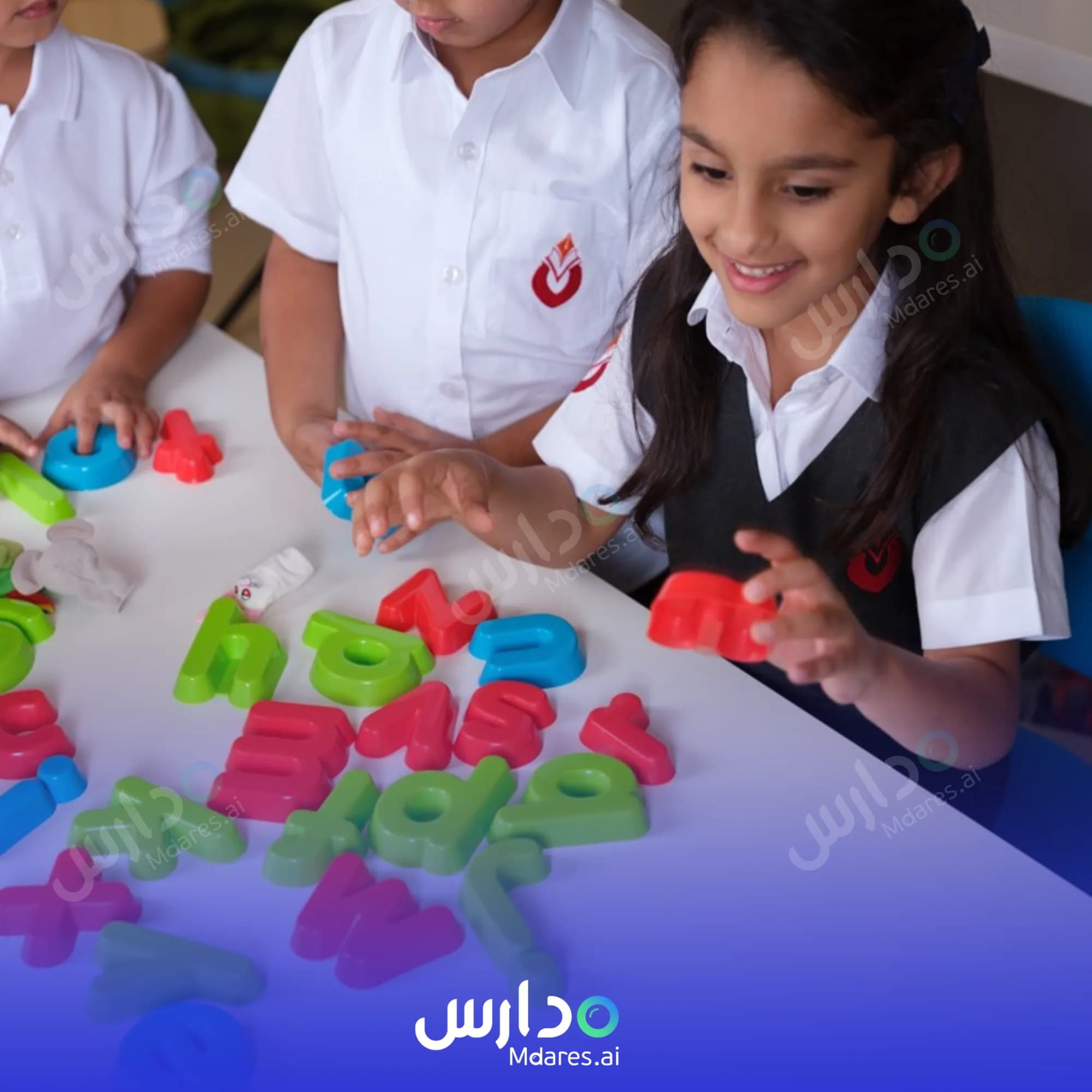 مواعيد Noon International Academy Doha