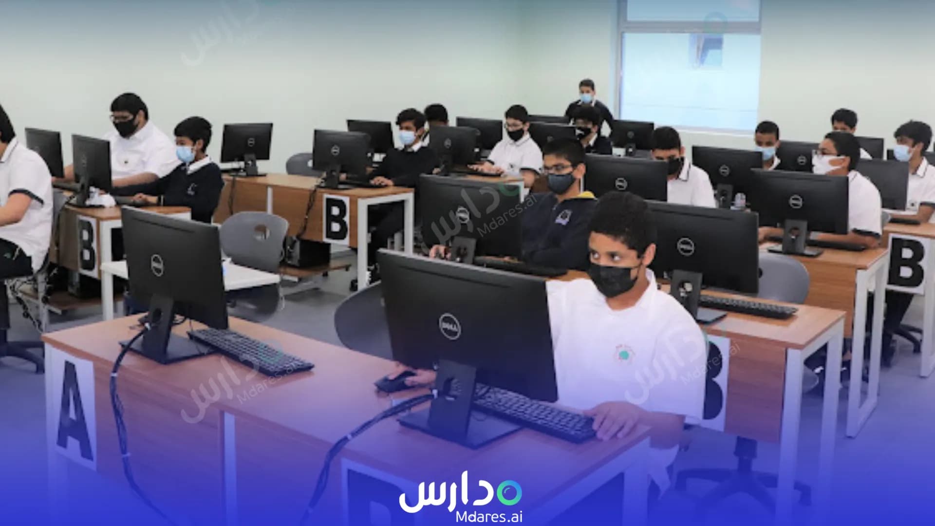 عنوان أكاديمية نيوتن العالمية الضعاين