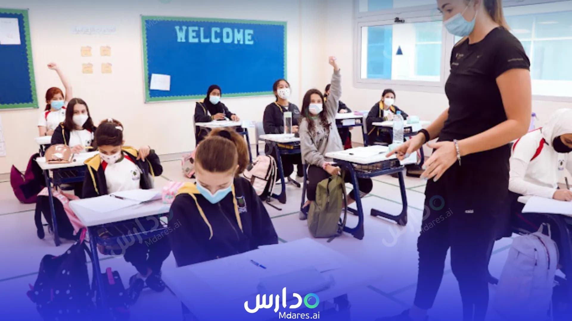موقع أكاديمية نيوتن العالمية الضعاين