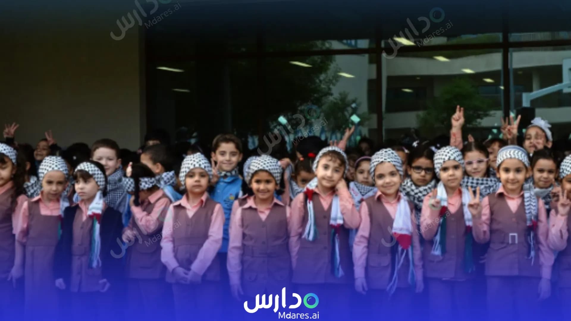 رسوم المدارس الفلسطينية الدوحة