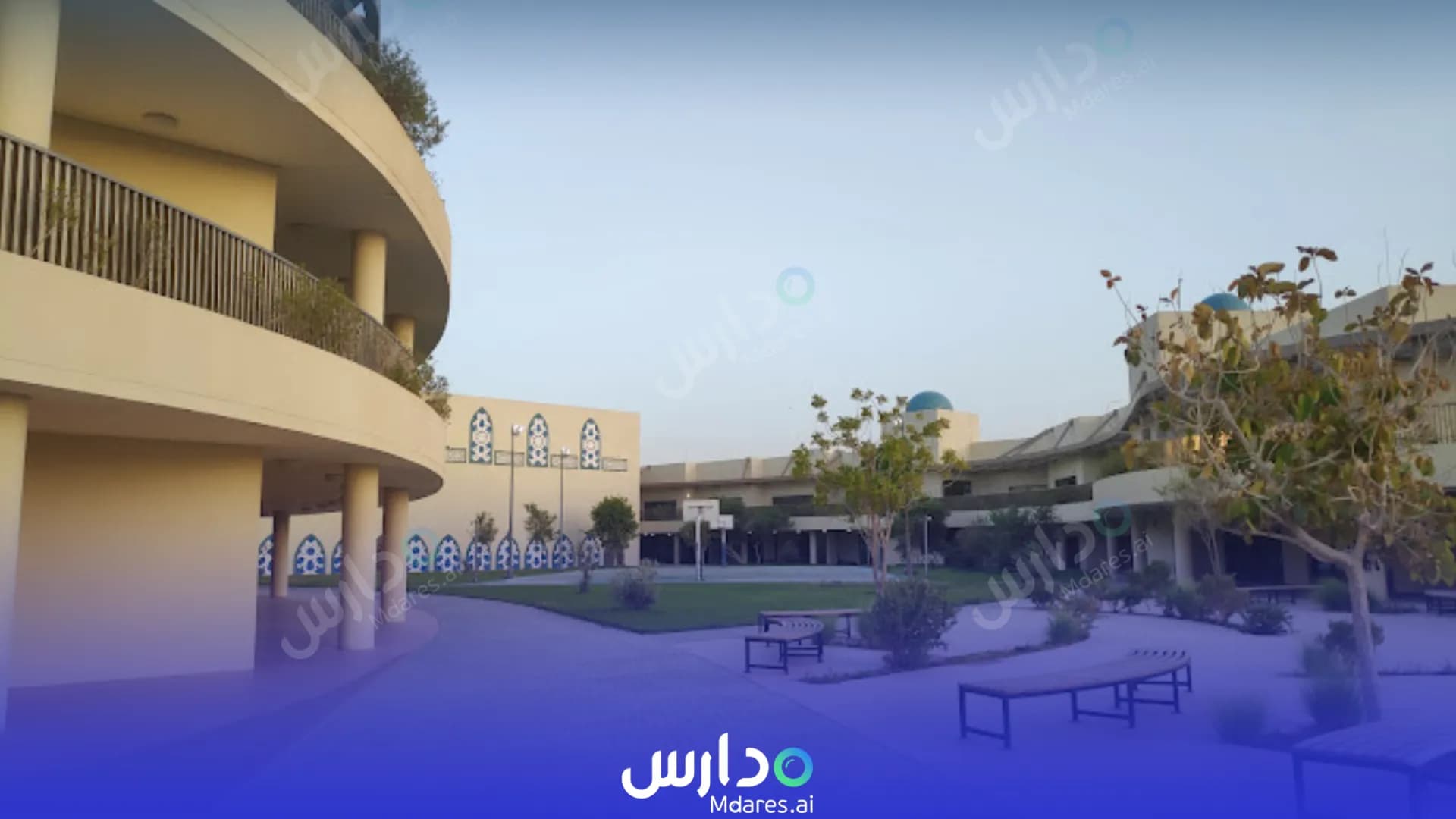 منهج المدارس الفلسطينية الدوحة