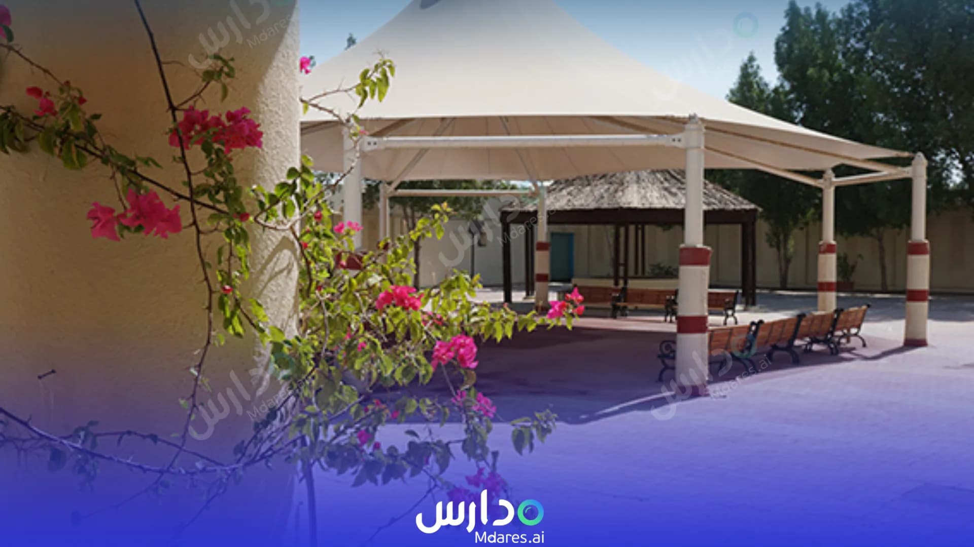 مواعيد German Private School Doha