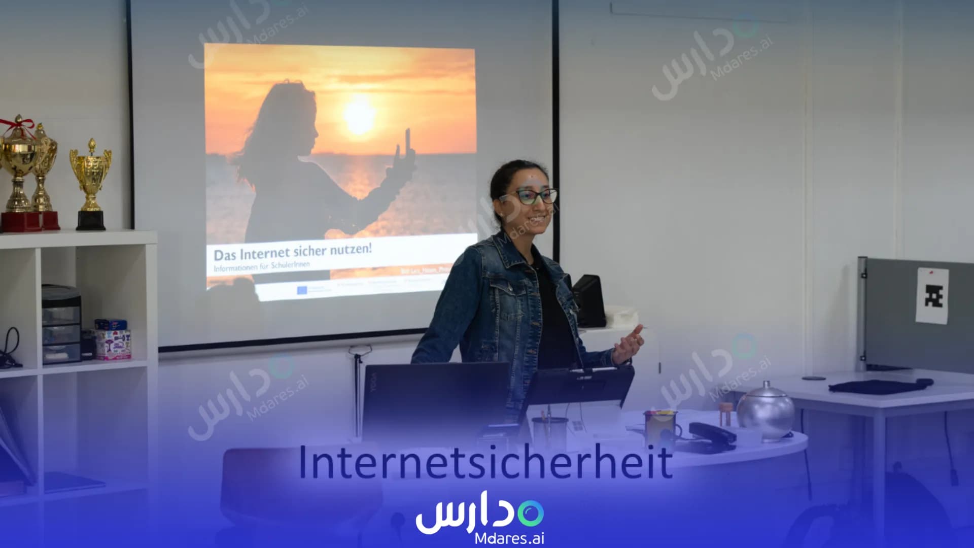 رسوم German Private School Doha