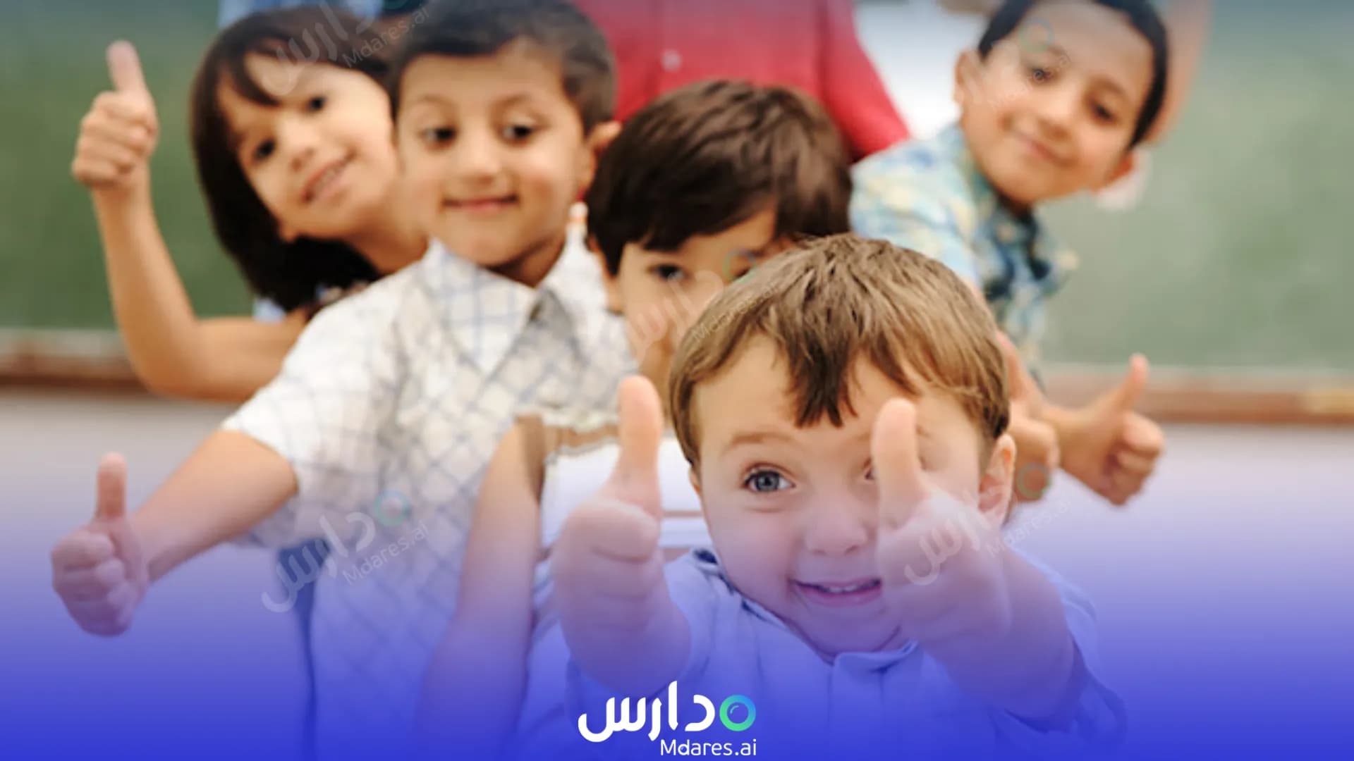 منهج German Private School Doha