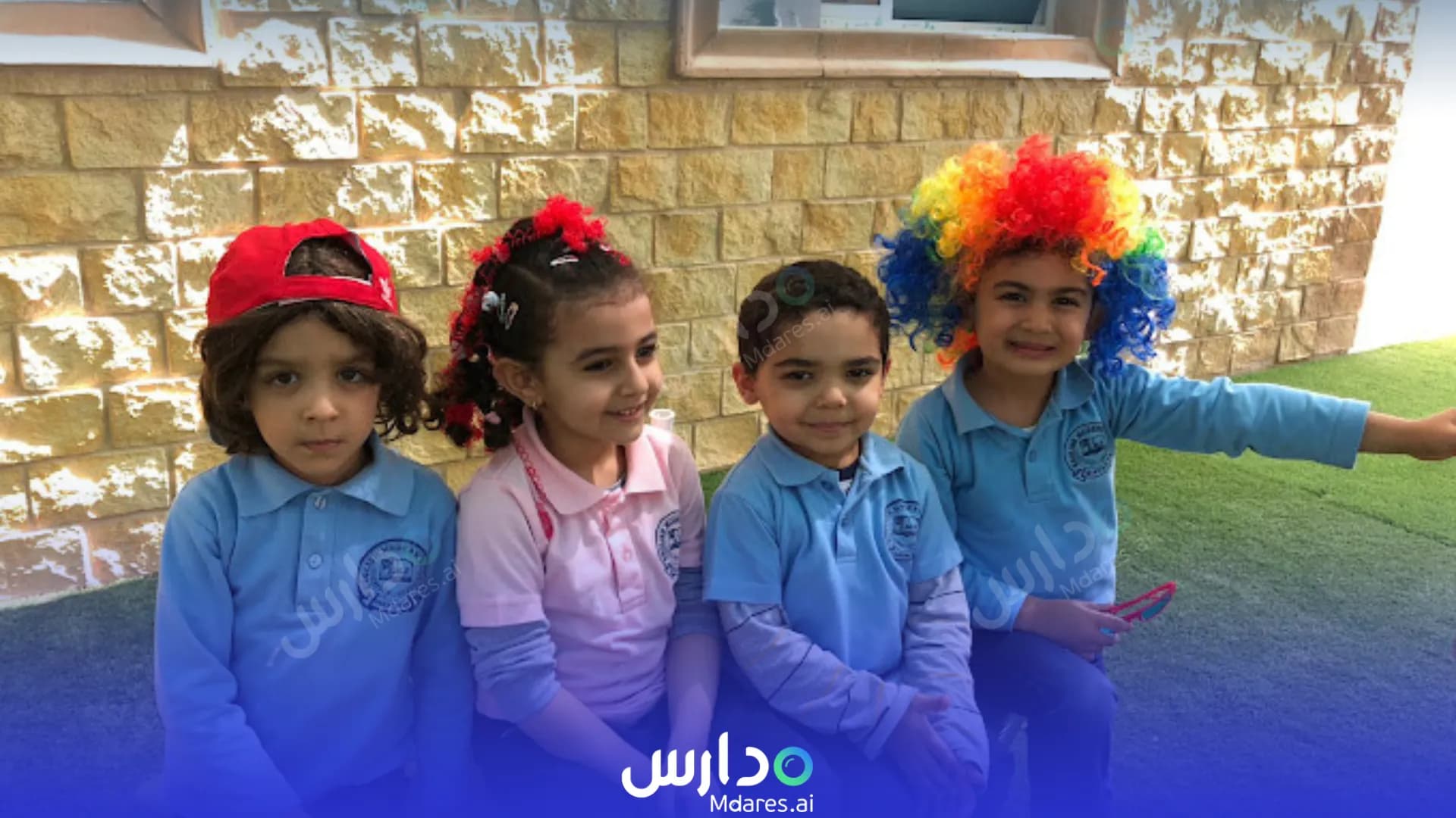 رسوم المدرسة الإنجليزية الحديثة الوكرة