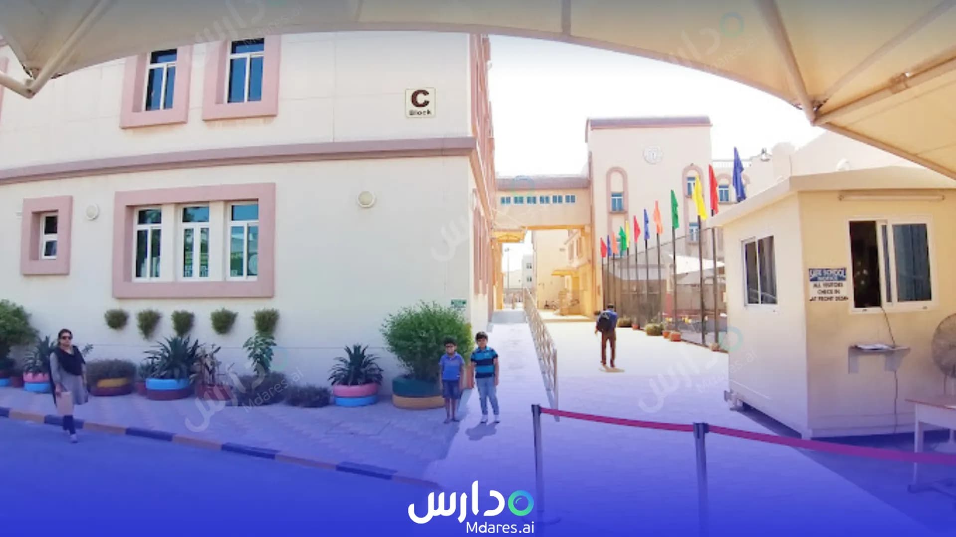 رسوم DPS Modern Indian School Al Wakra