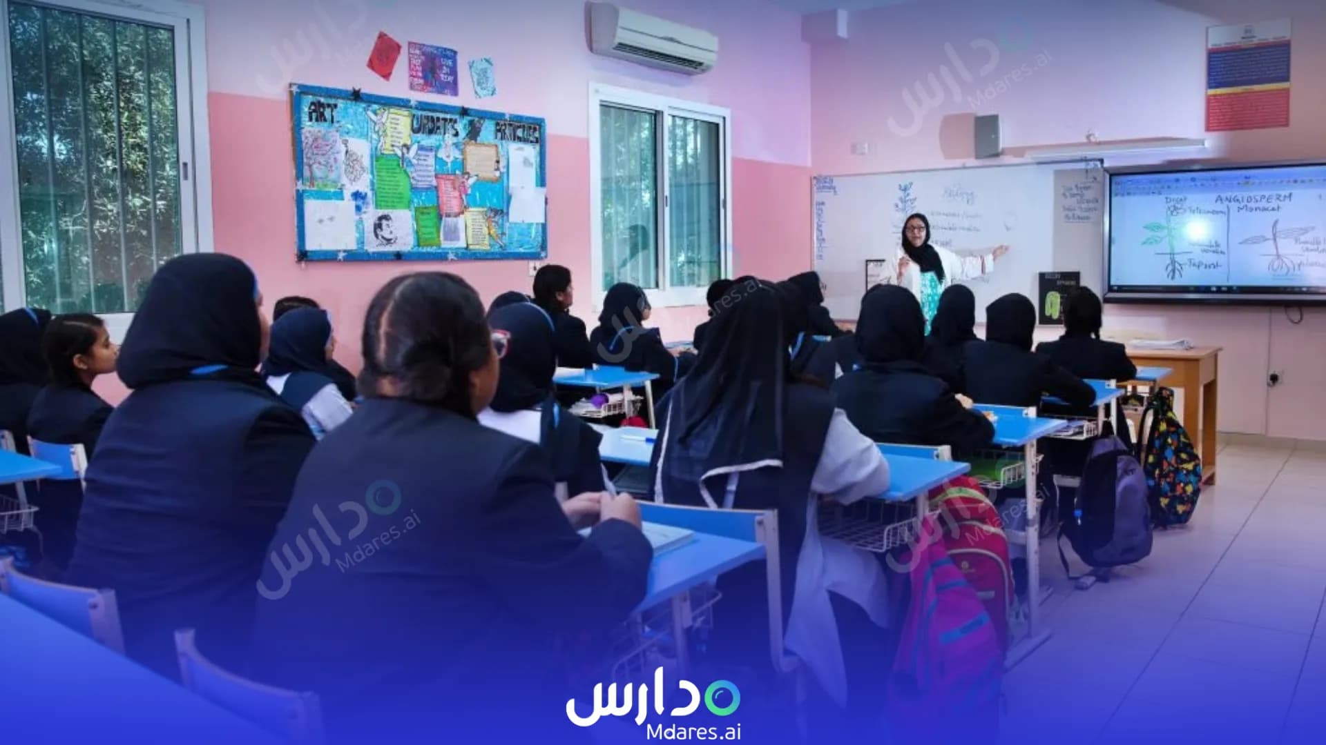 مواعيد المدرسة الهندية المثالية الخاصة الدوحة