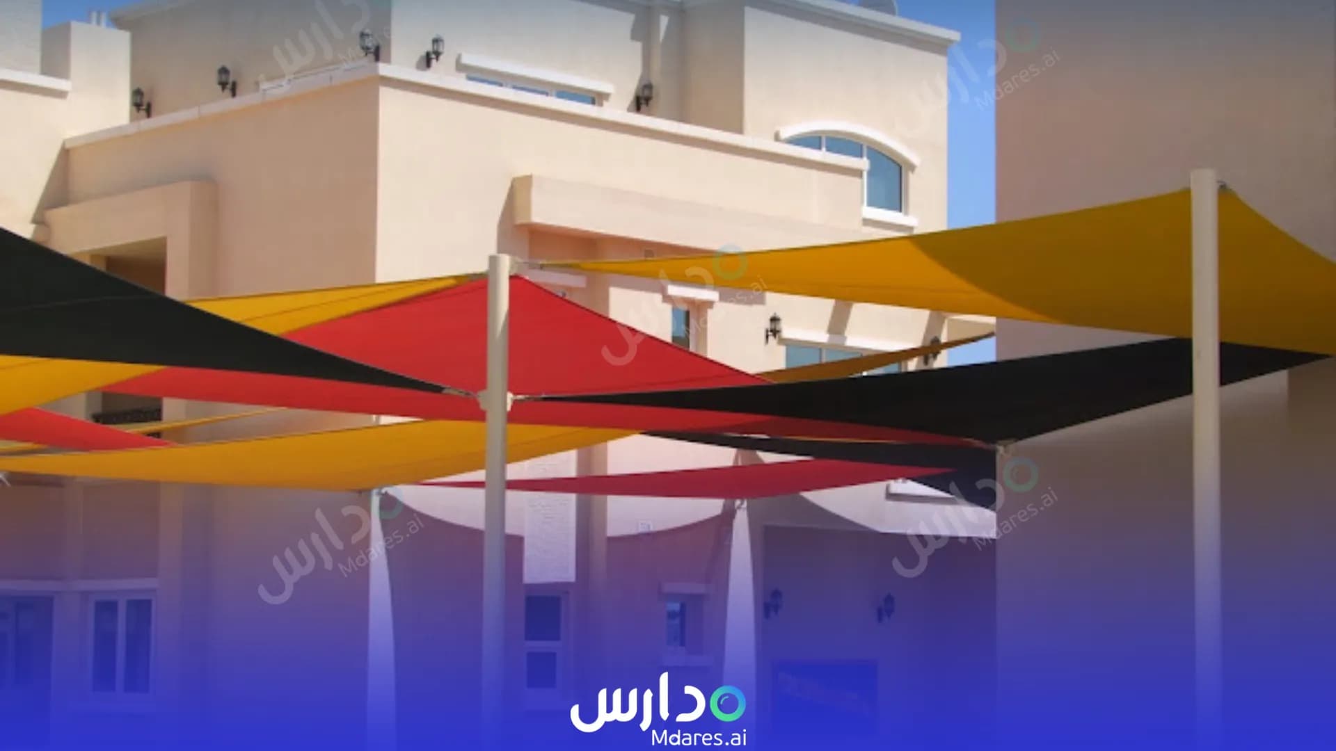 منهج Alwataniya International School Doha