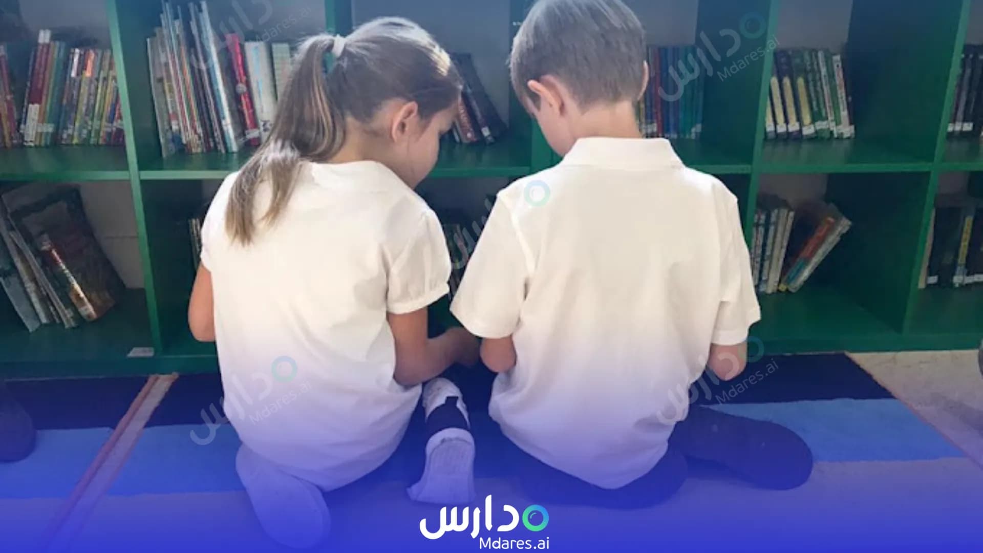 موقع Alwataniya International School Doha