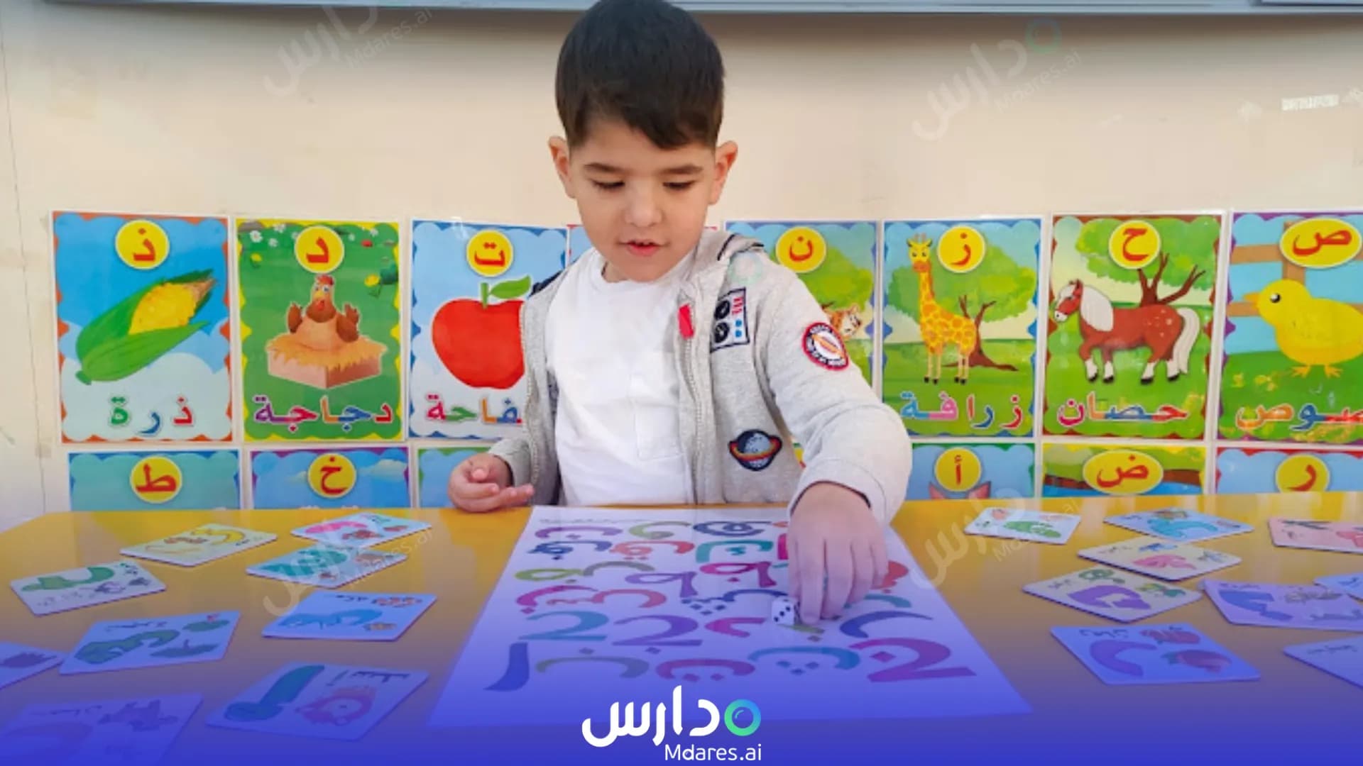 منهج روضة الدفنة العالمية الدوحة