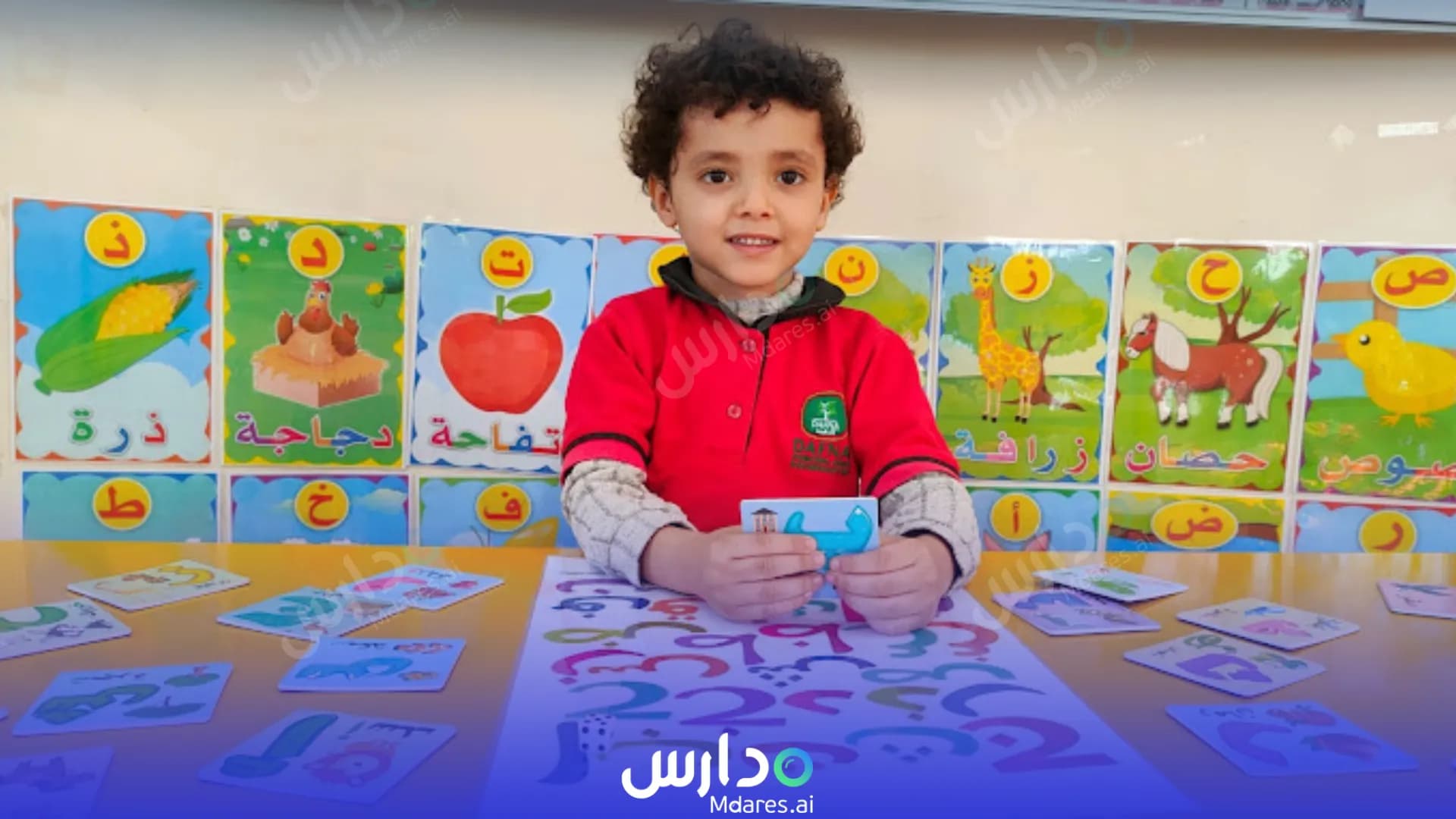 عنوان روضة الدفنة العالمية الدوحة