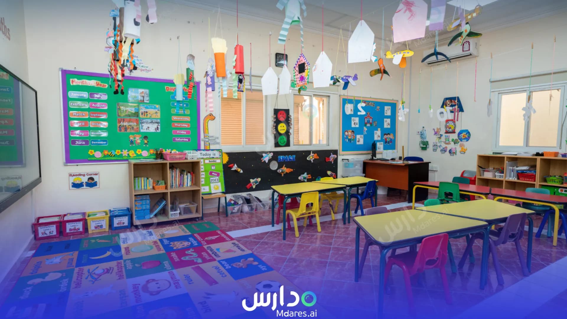 مواعيد Doha International Kindergarten Doha