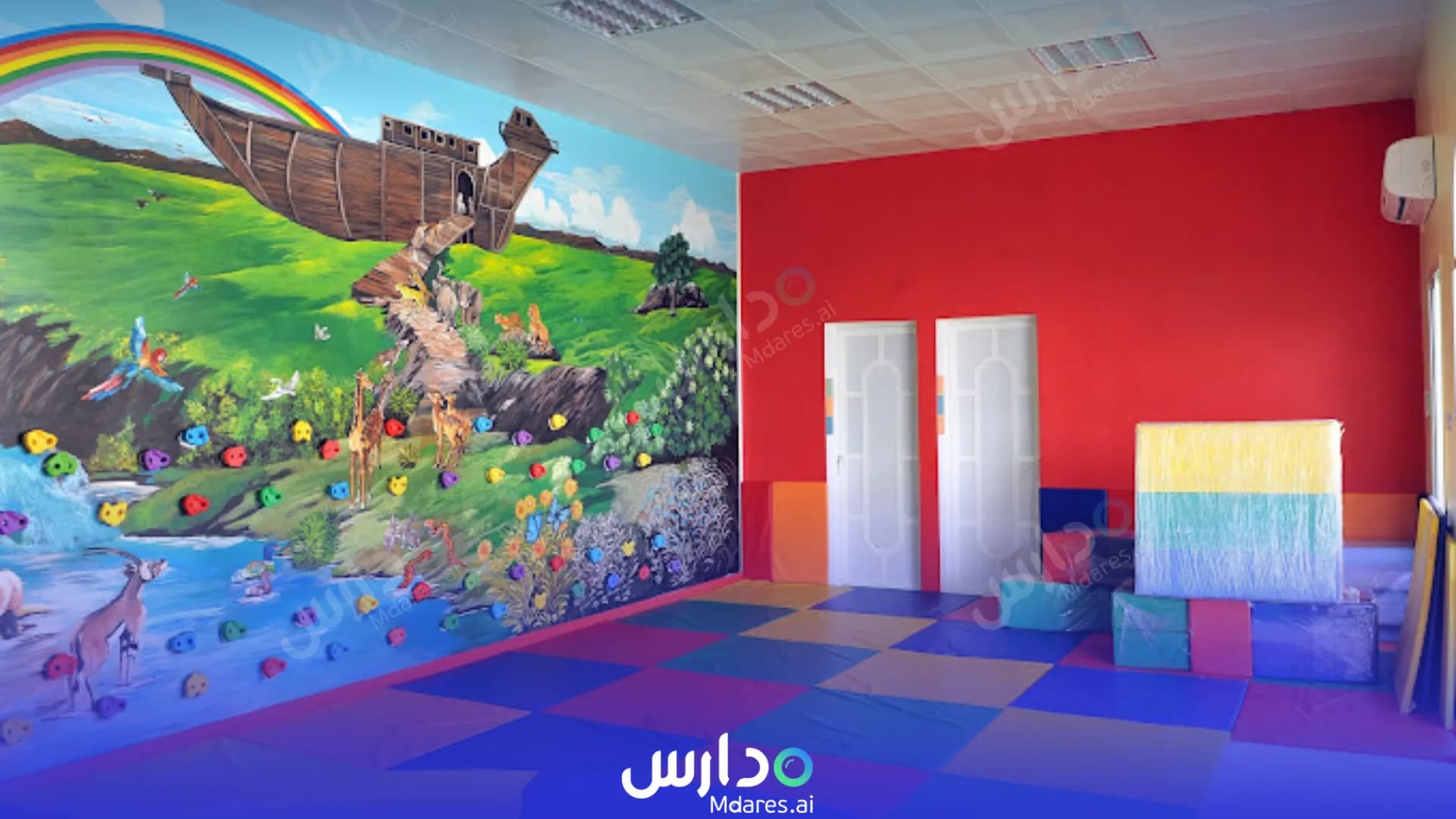 رسوم روضة المدينة الدولية الوكرة