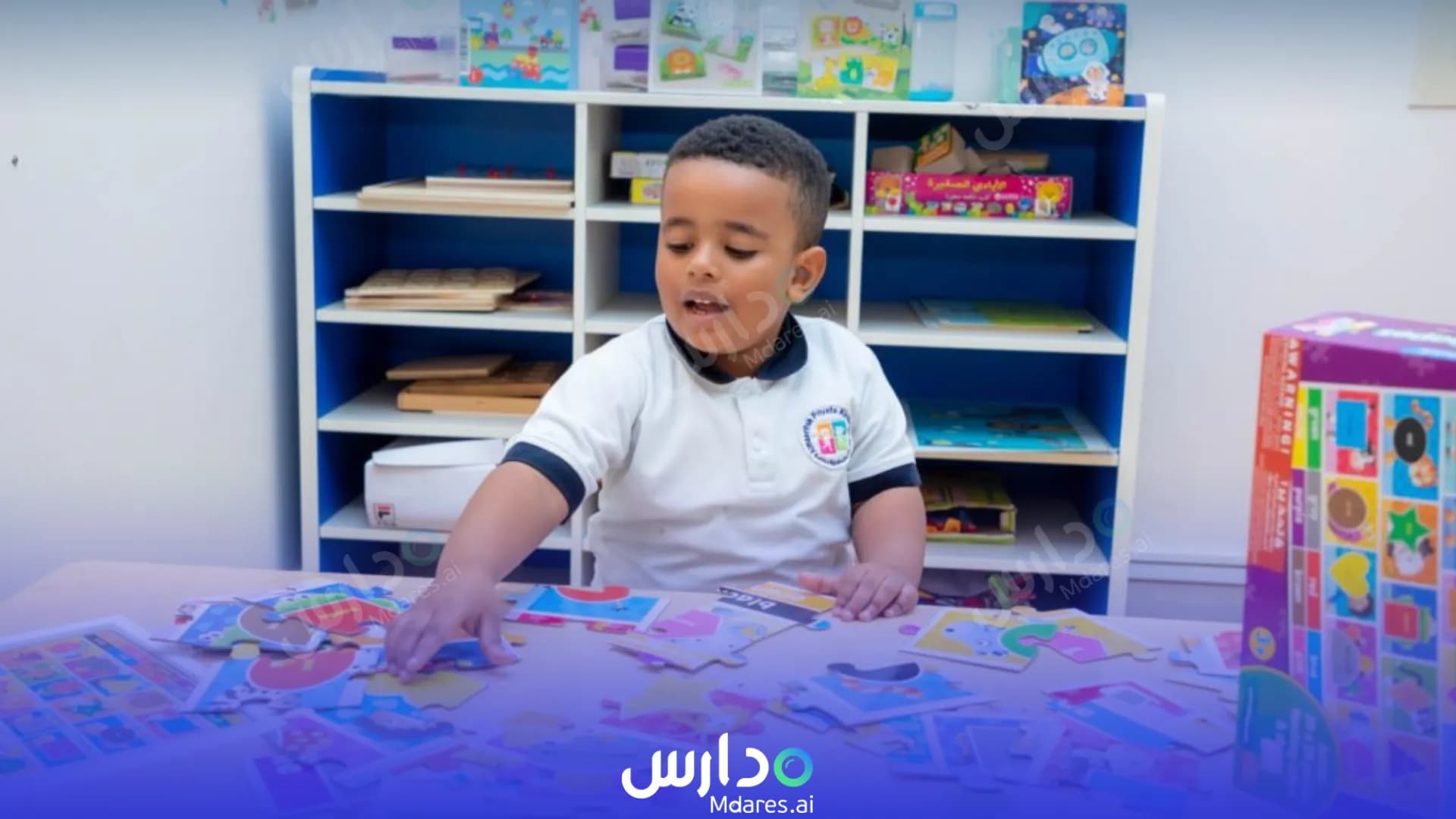 رسوم روضة المعرفة الخاصة الدوحة