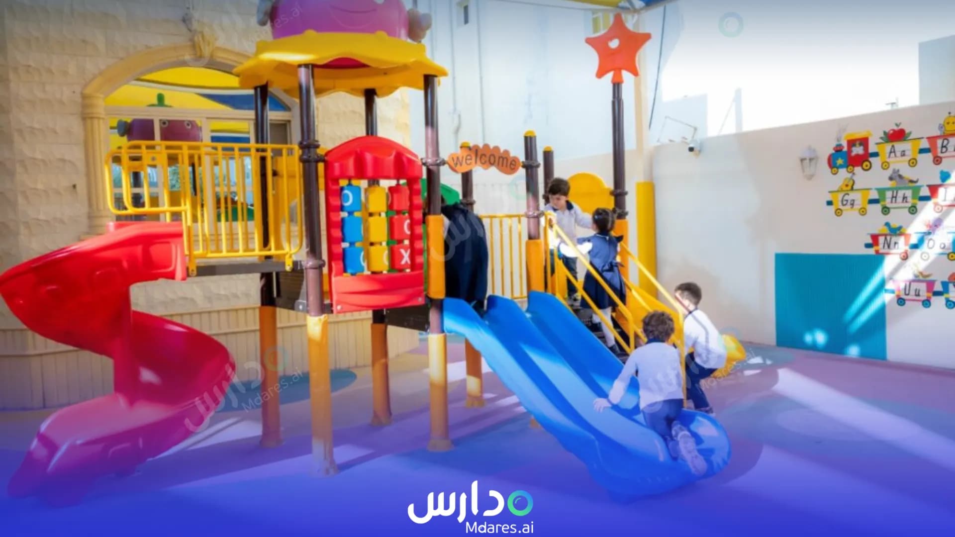 مواعيد روضة المعرفة الخاصة الدوحة