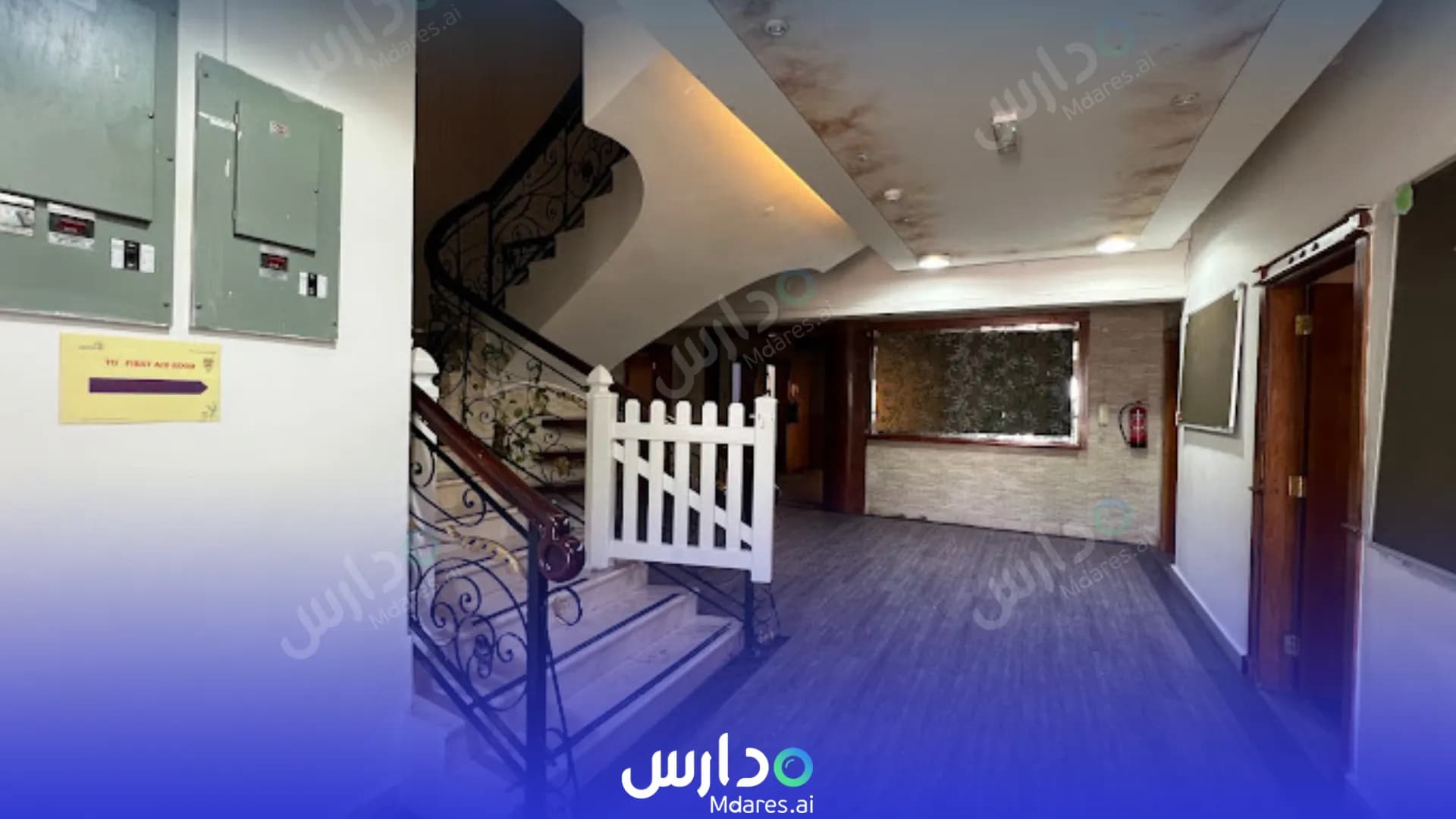 منهج روضة روبين أم صلال