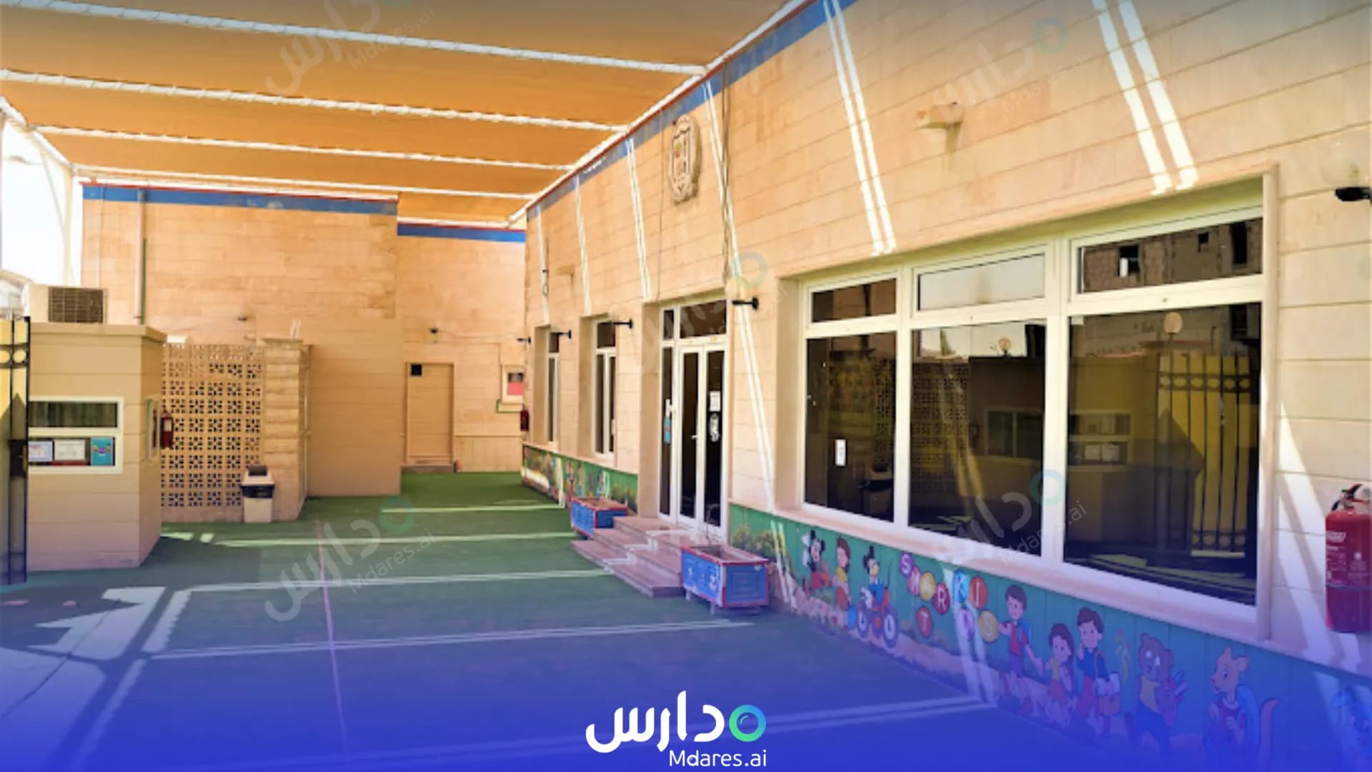 رسوم Smart International Kindergarten Doha