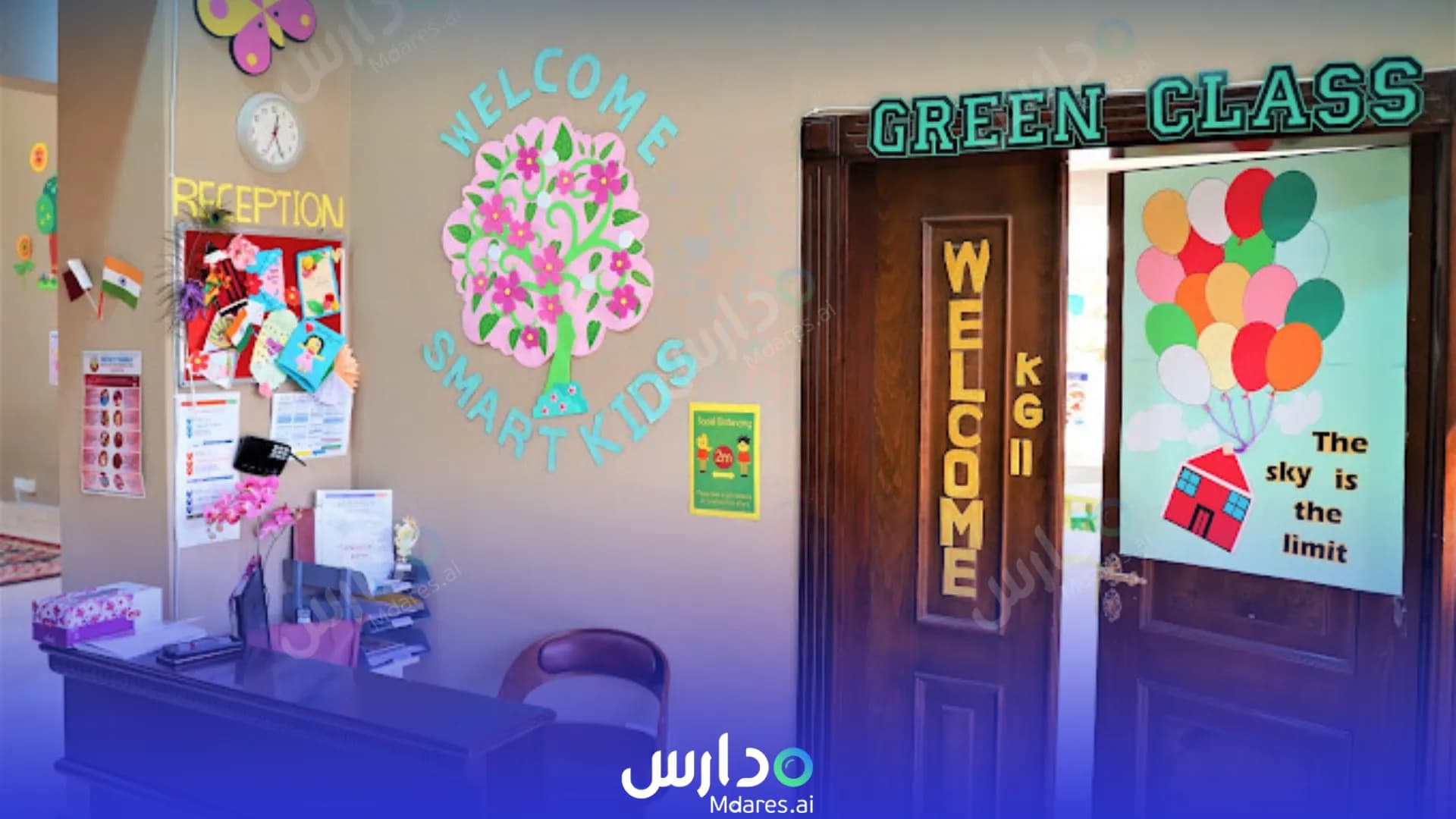 منهج Smart International Kindergarten Doha