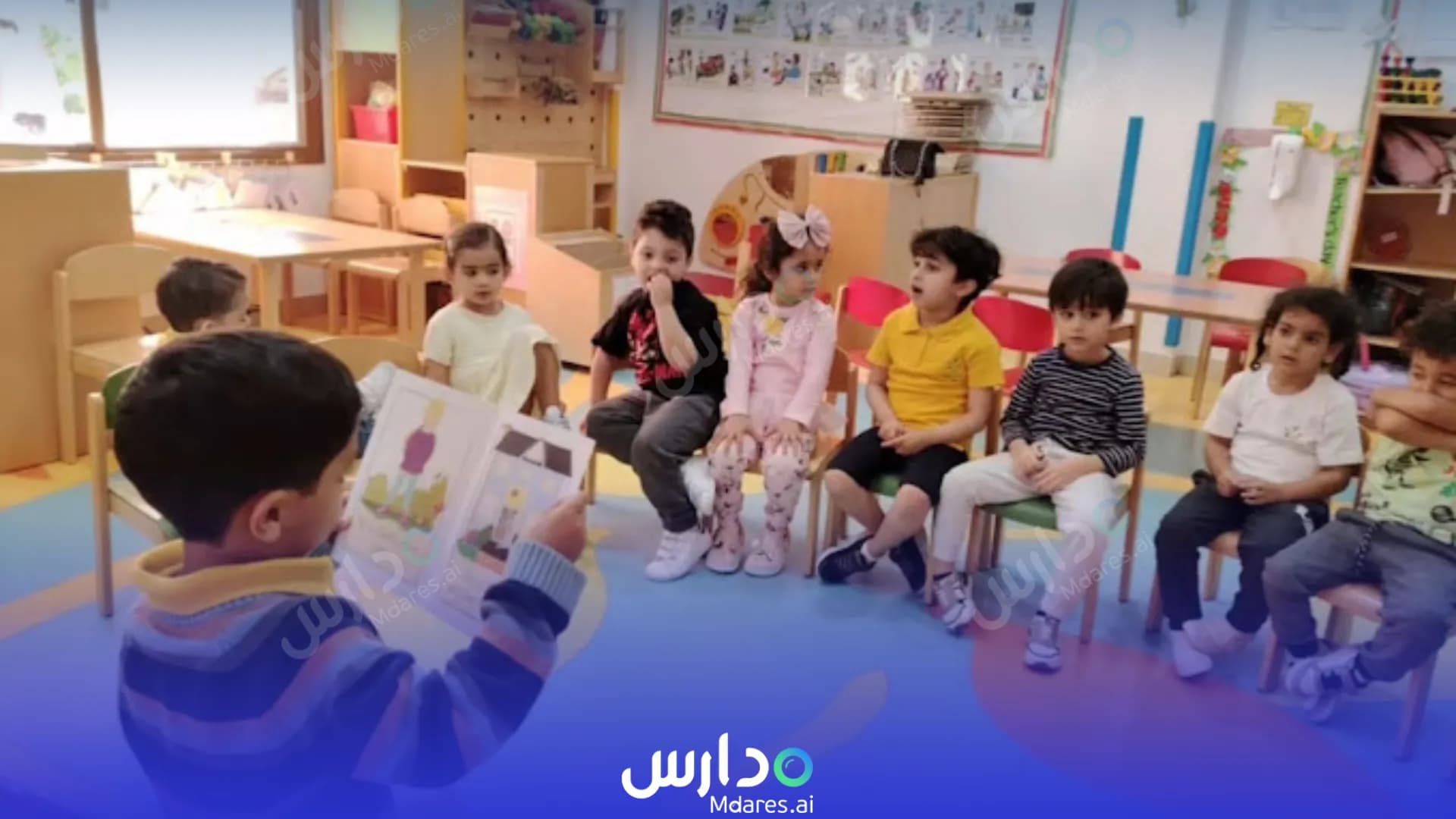 رسوم Tofl Albilasan Private Kindergarten - Ain Khaled Branch Doha