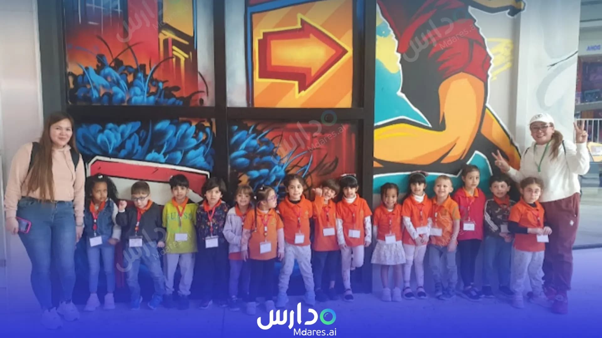 منهج Tofl Albilasan Private Kindergarten - Ain Khaled Branch Doha