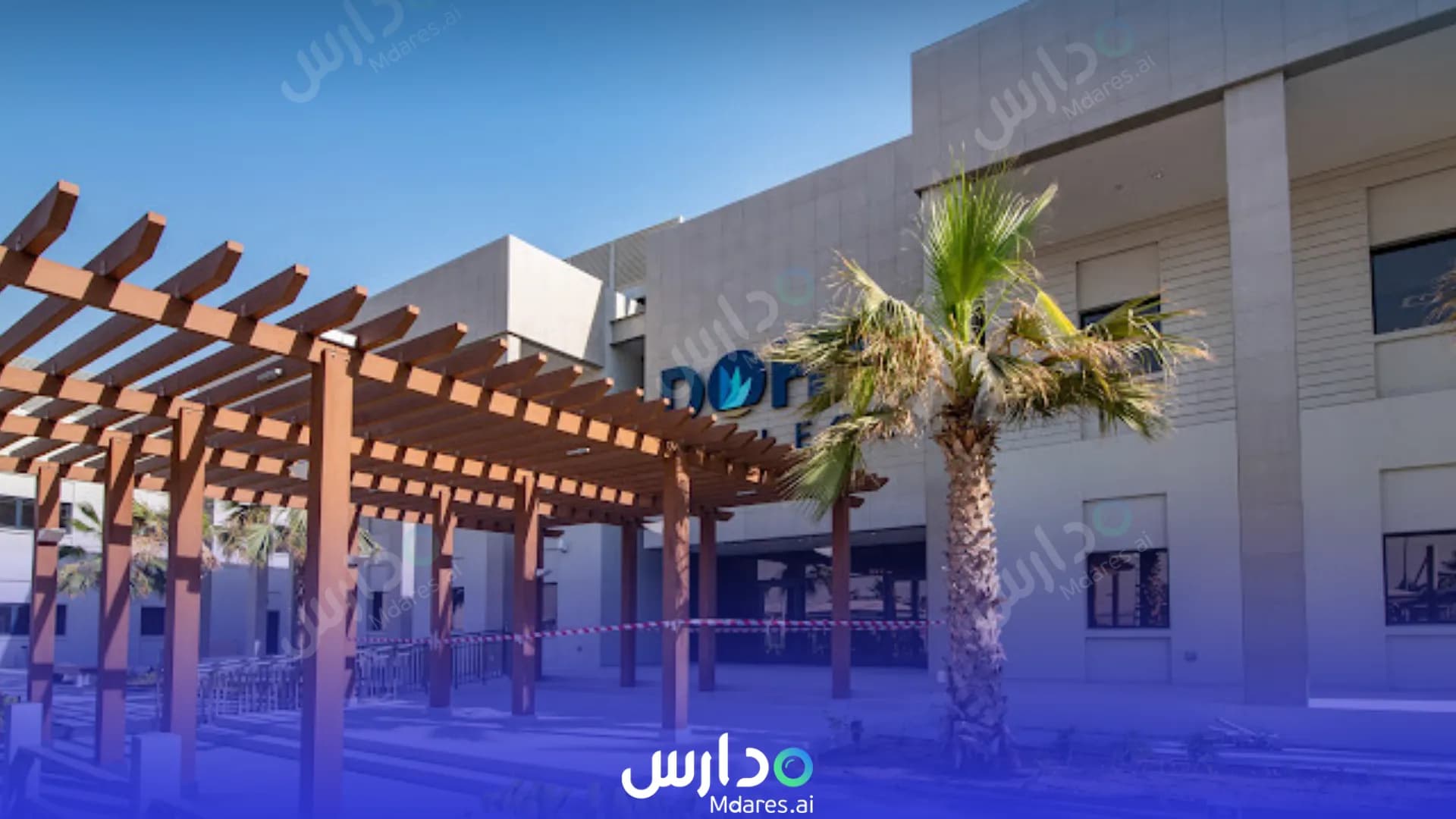 مواعيد Doha English College Ar-Rayyan