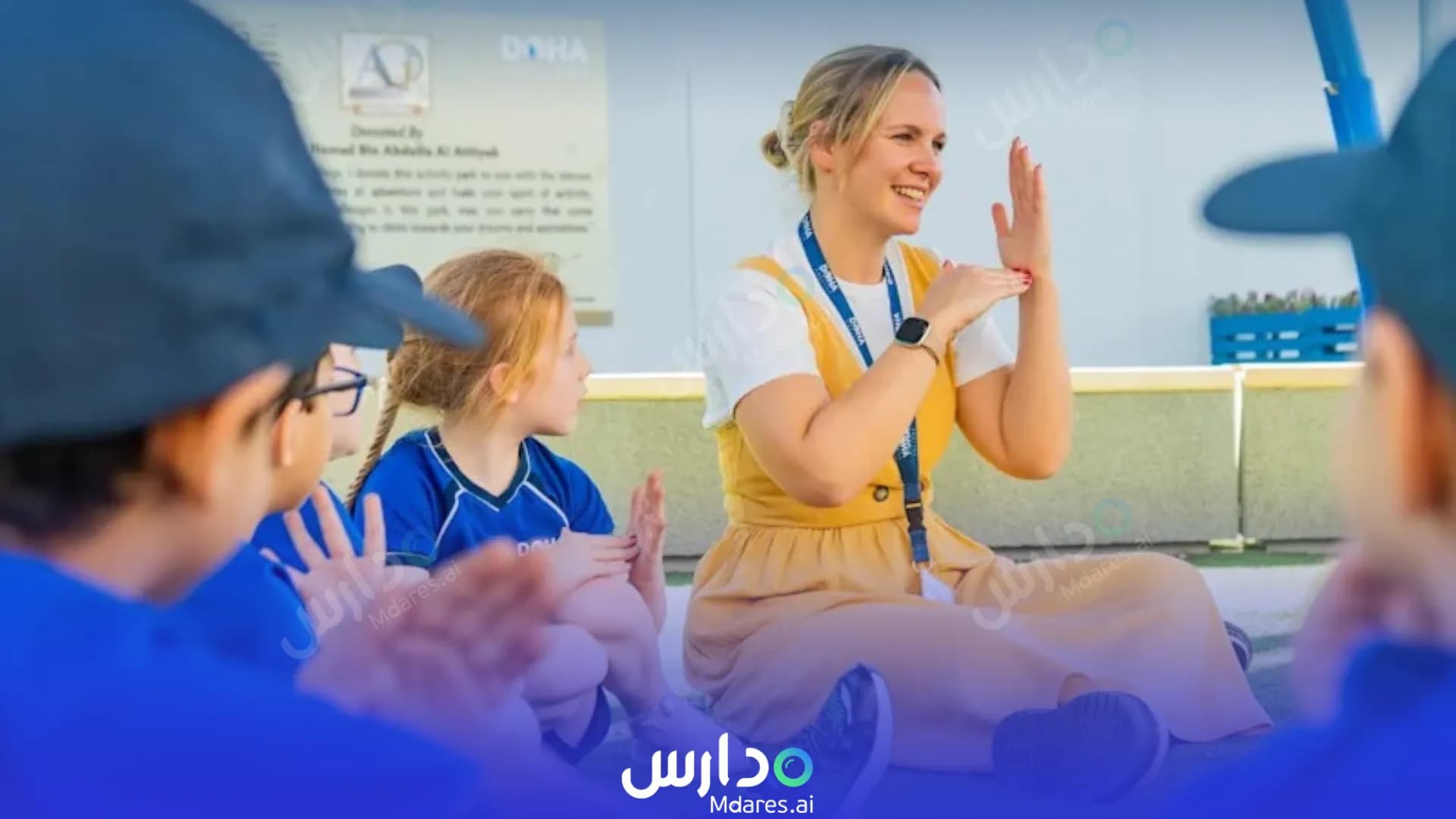 موقع Doha English College Ar-Rayyan