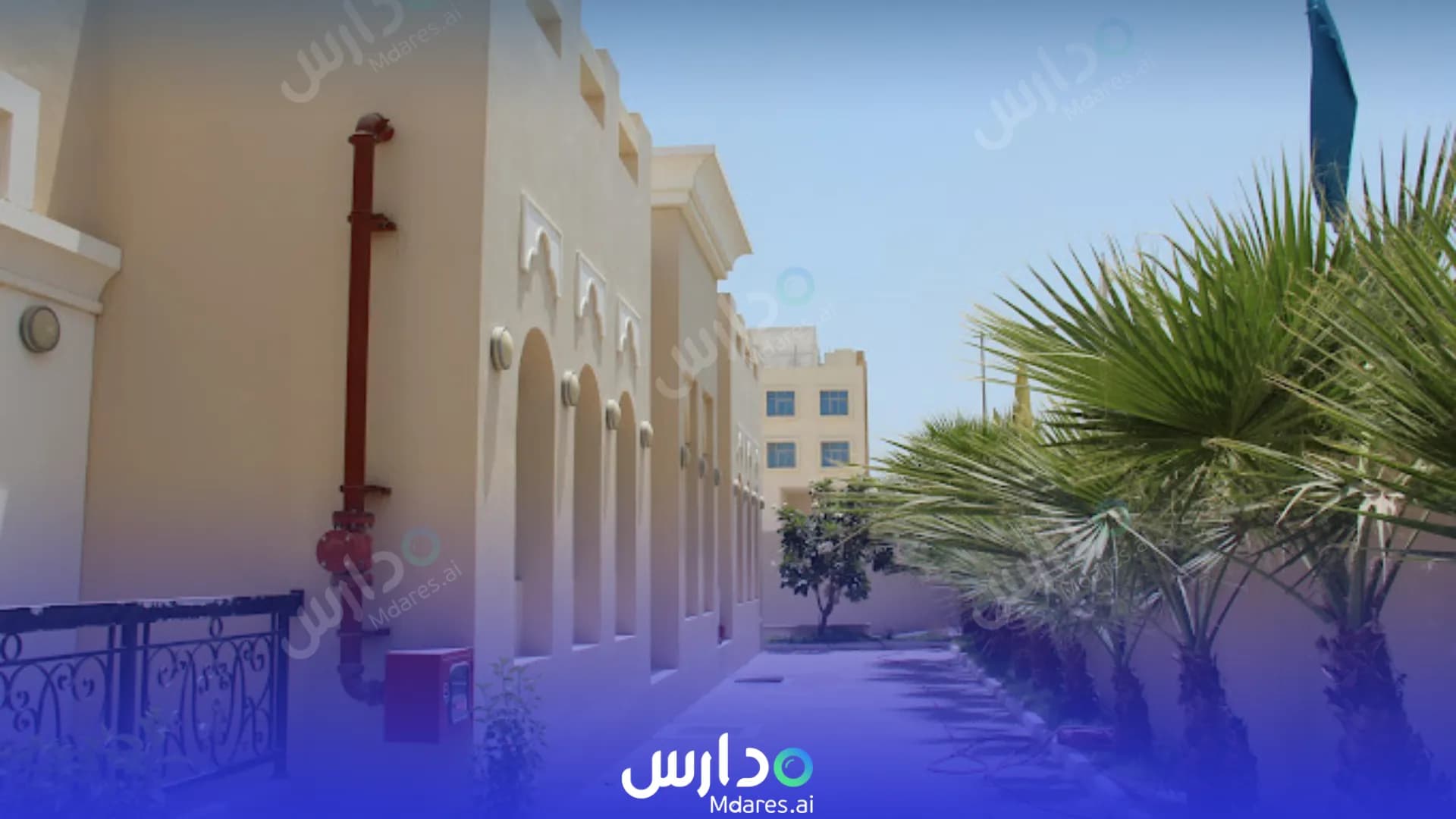 عنوان مدرسة الجيل القادم الخاصة الوكرة