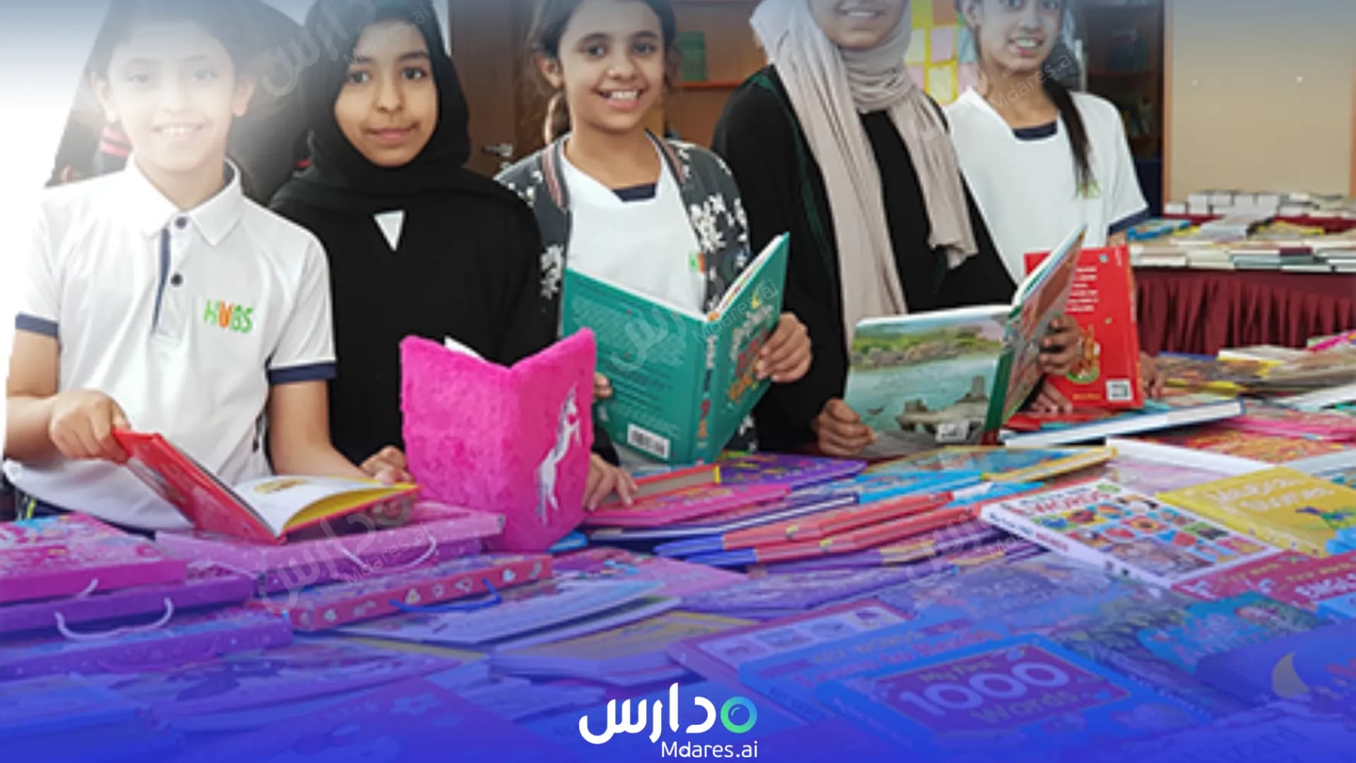 عنوان AlHayat Universal School Ar-Rayyan