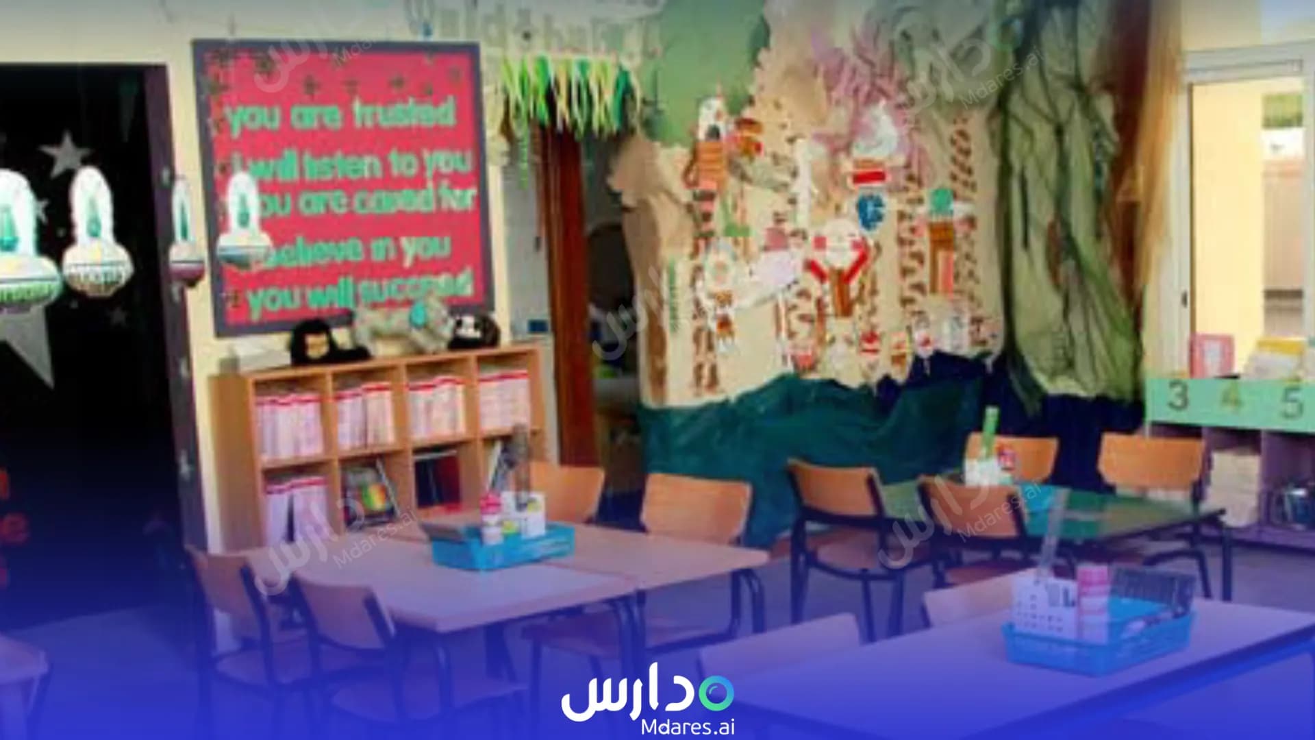 رسوم مدرسة الخليج الإنجليزية – فريج بن عمران الدوحة