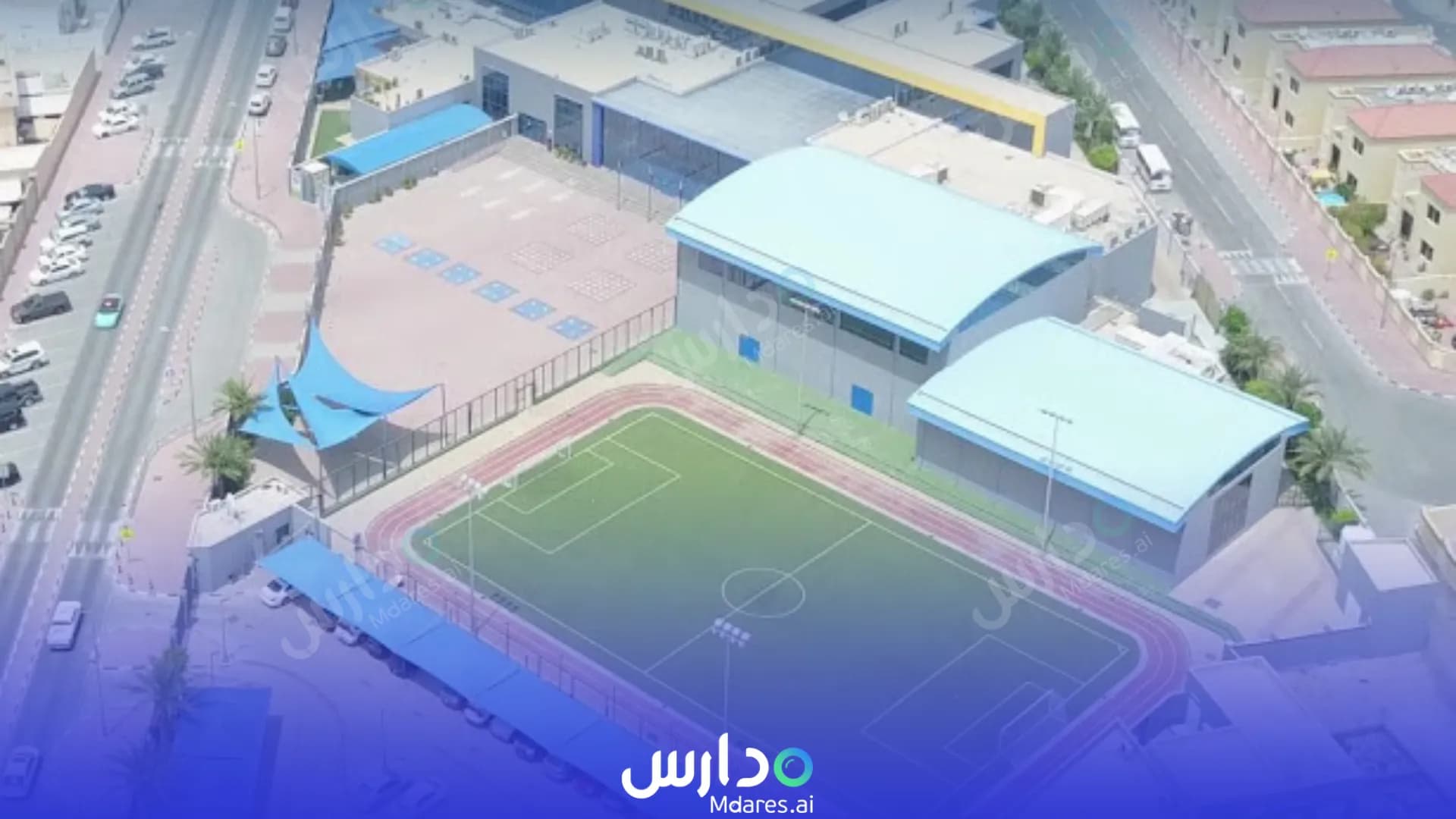 رسوم Middle East International Private School Doha