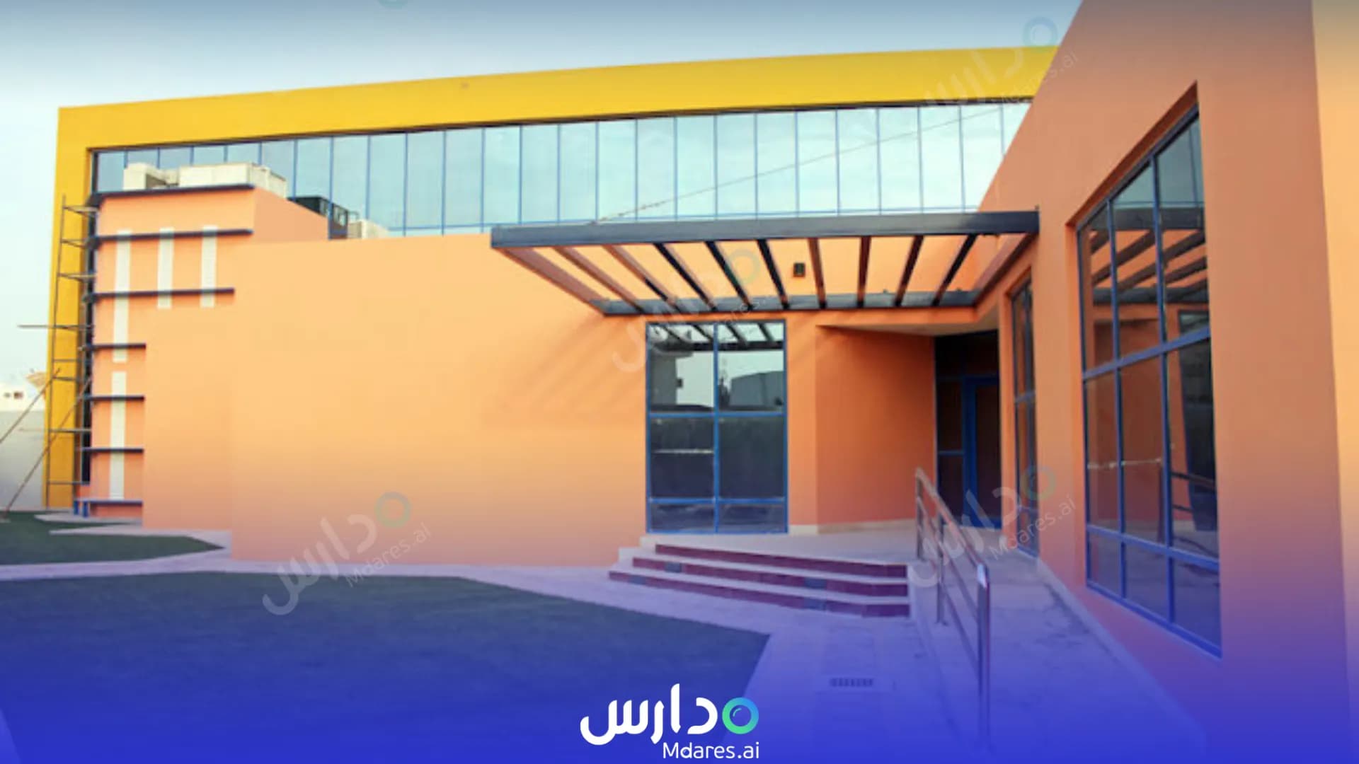 منهج Middle East International Private School Doha