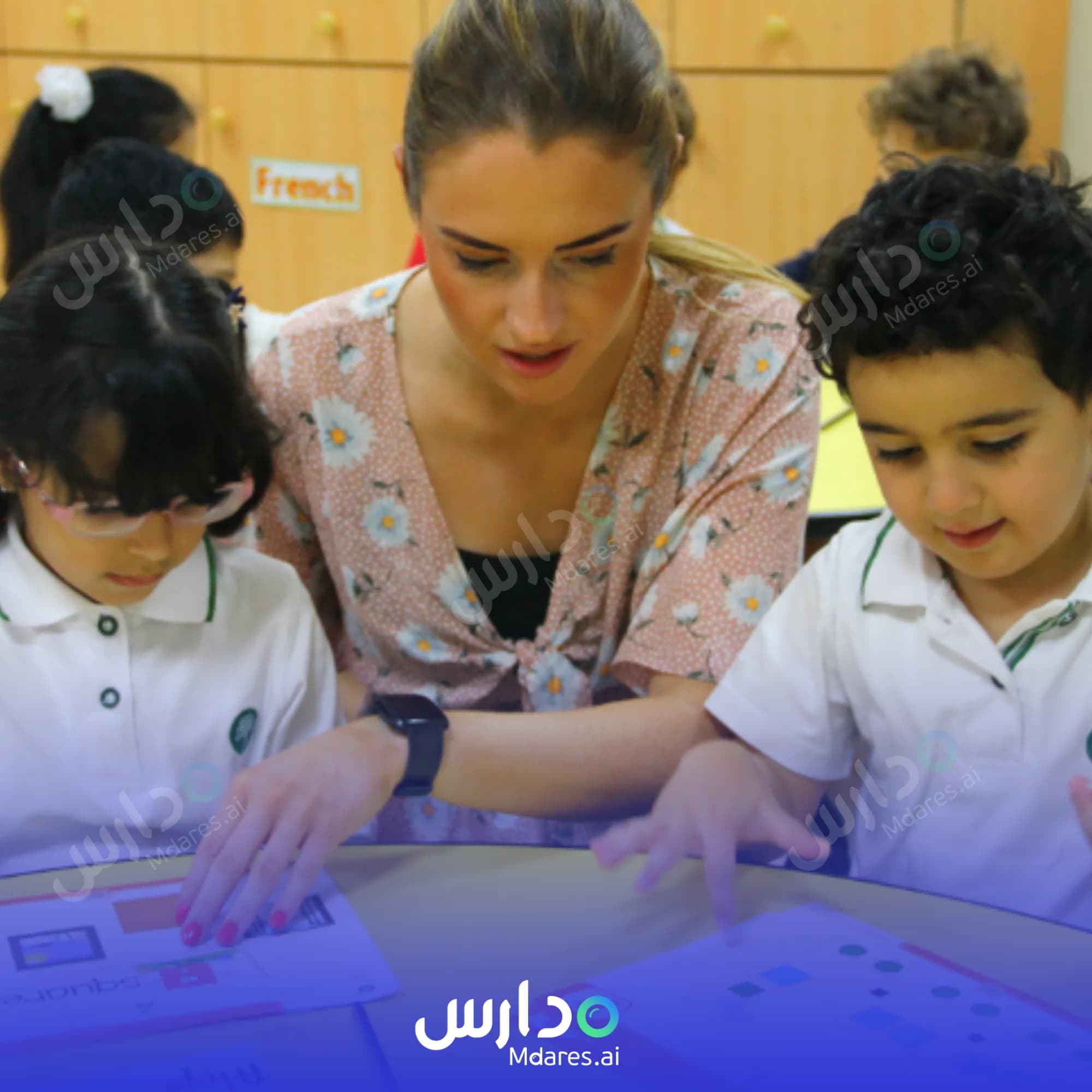 منهج The International School of Choueifat Doha