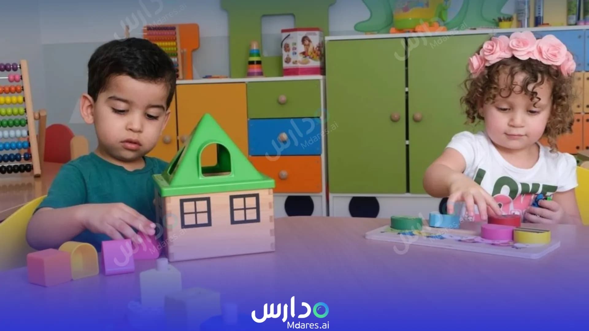 رسوم حضانة هارموني الدوحة