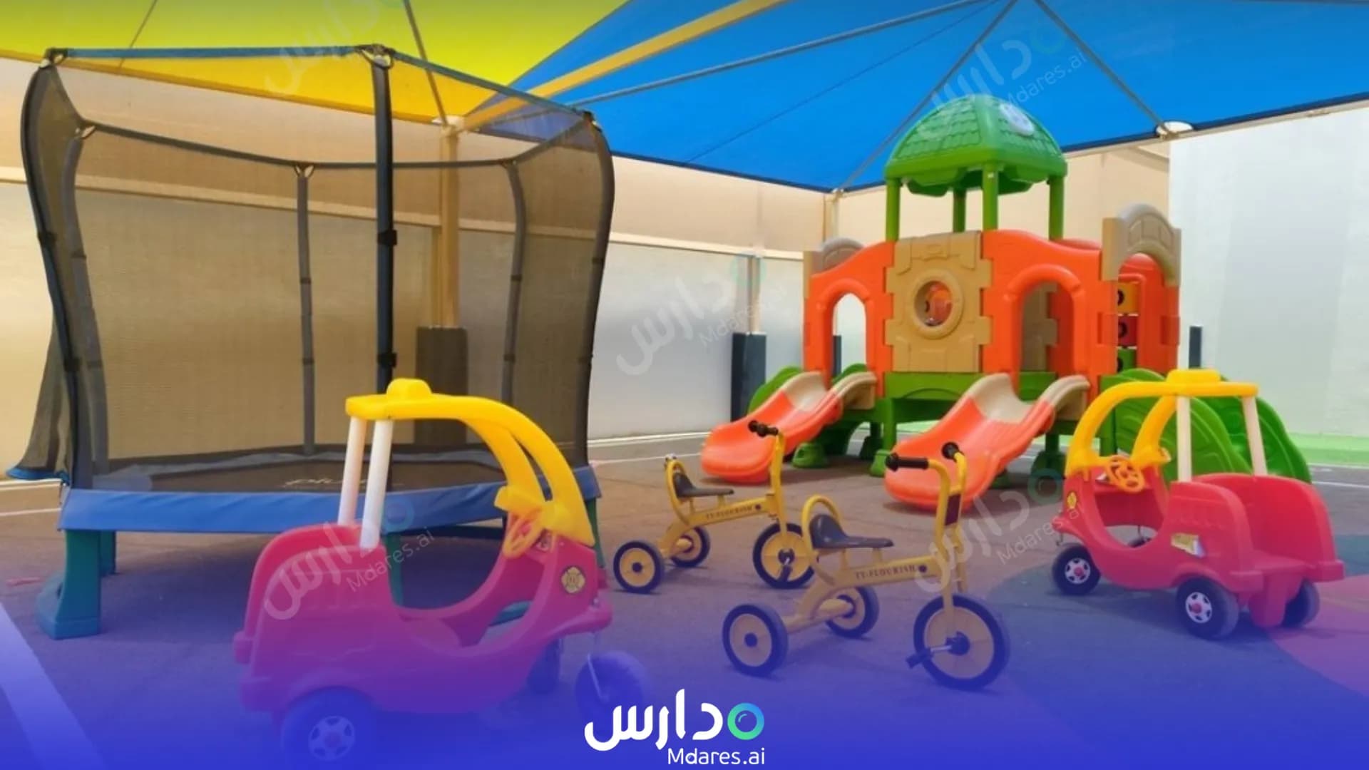 عنوان حضانة هارموني الدوحة