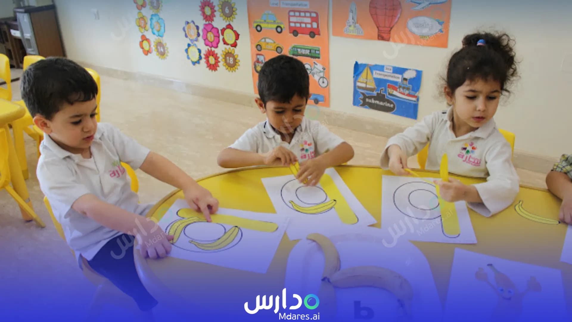 رسوم حضانة سارة الدوحة
