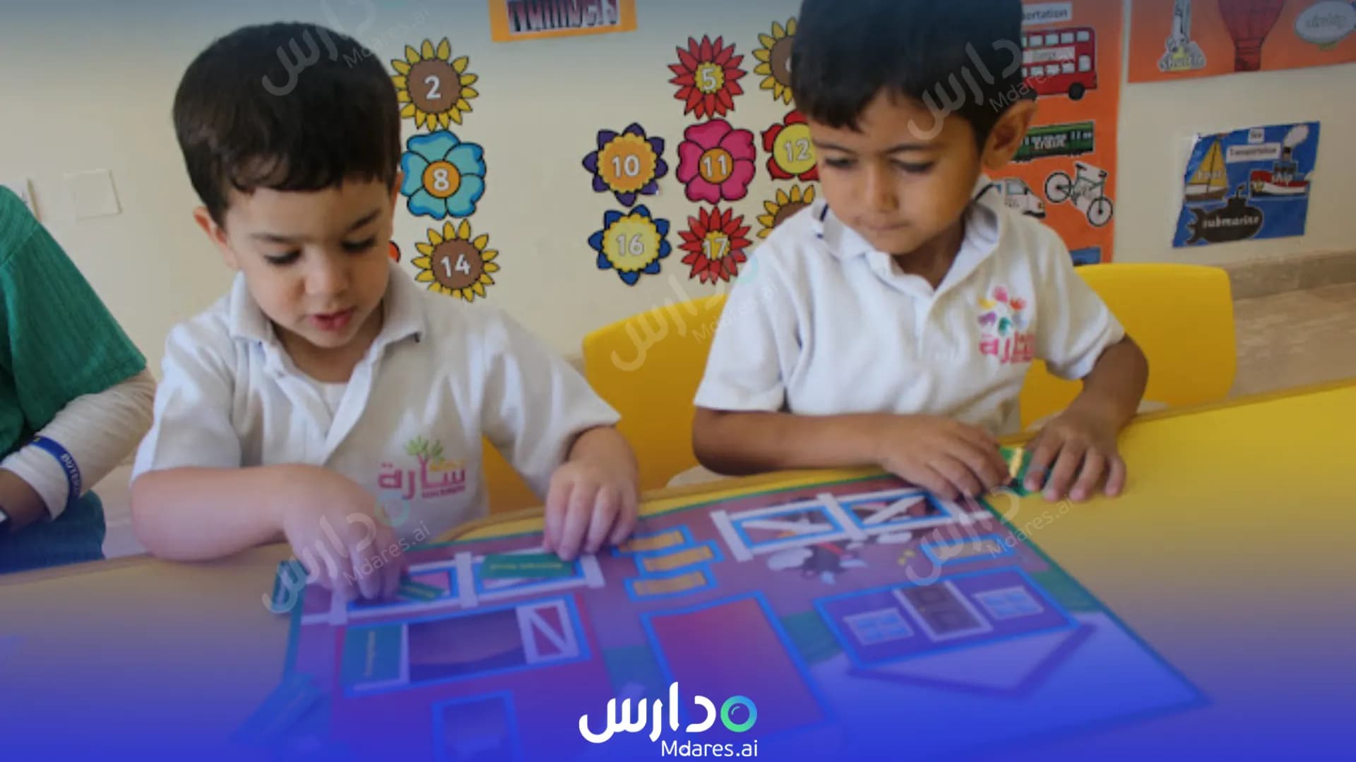 منهج حضانة سارة الدوحة