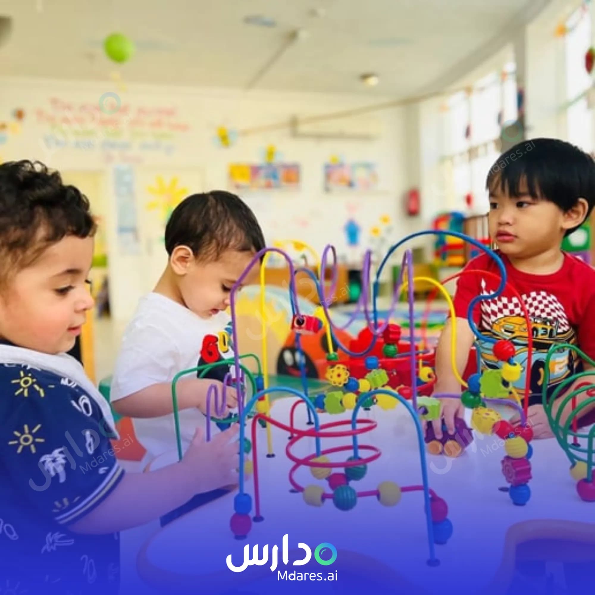 منهج Honey Pot Nursery Doha