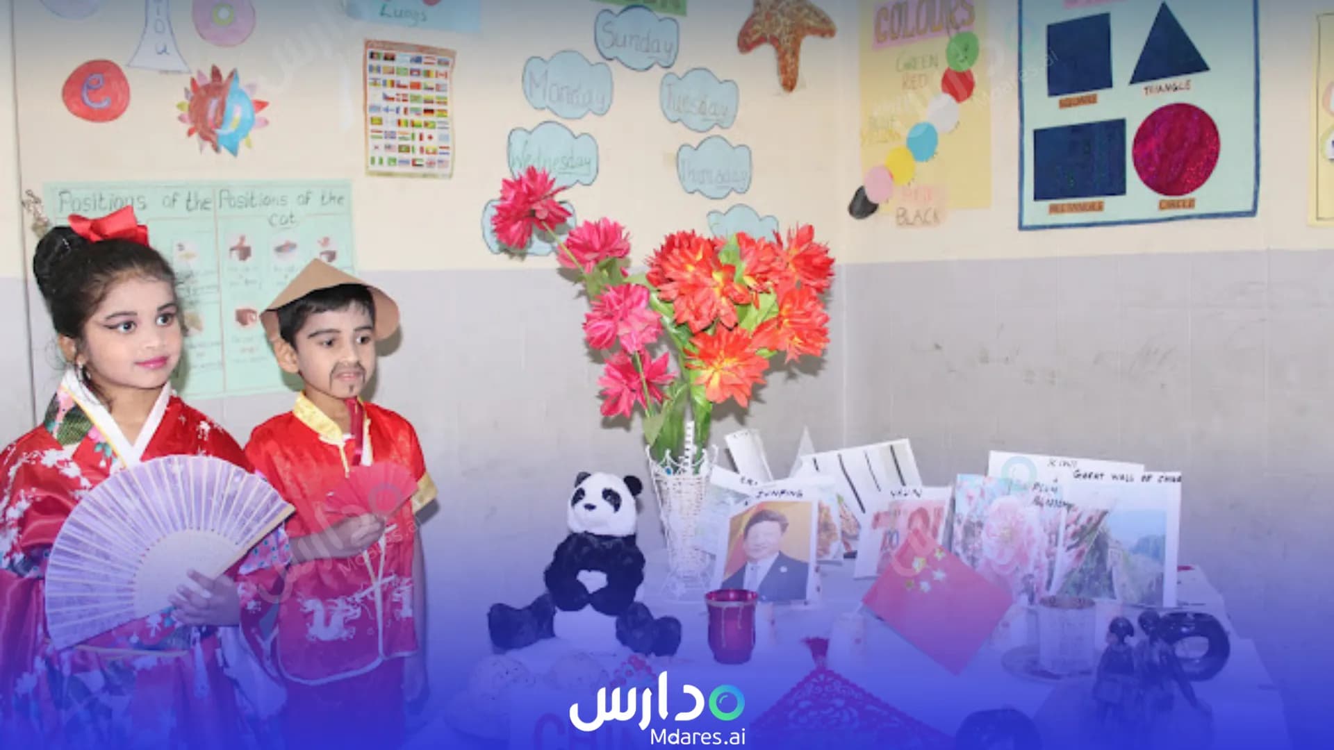 منهج Bhavans Public Private School Ar-Rayyan