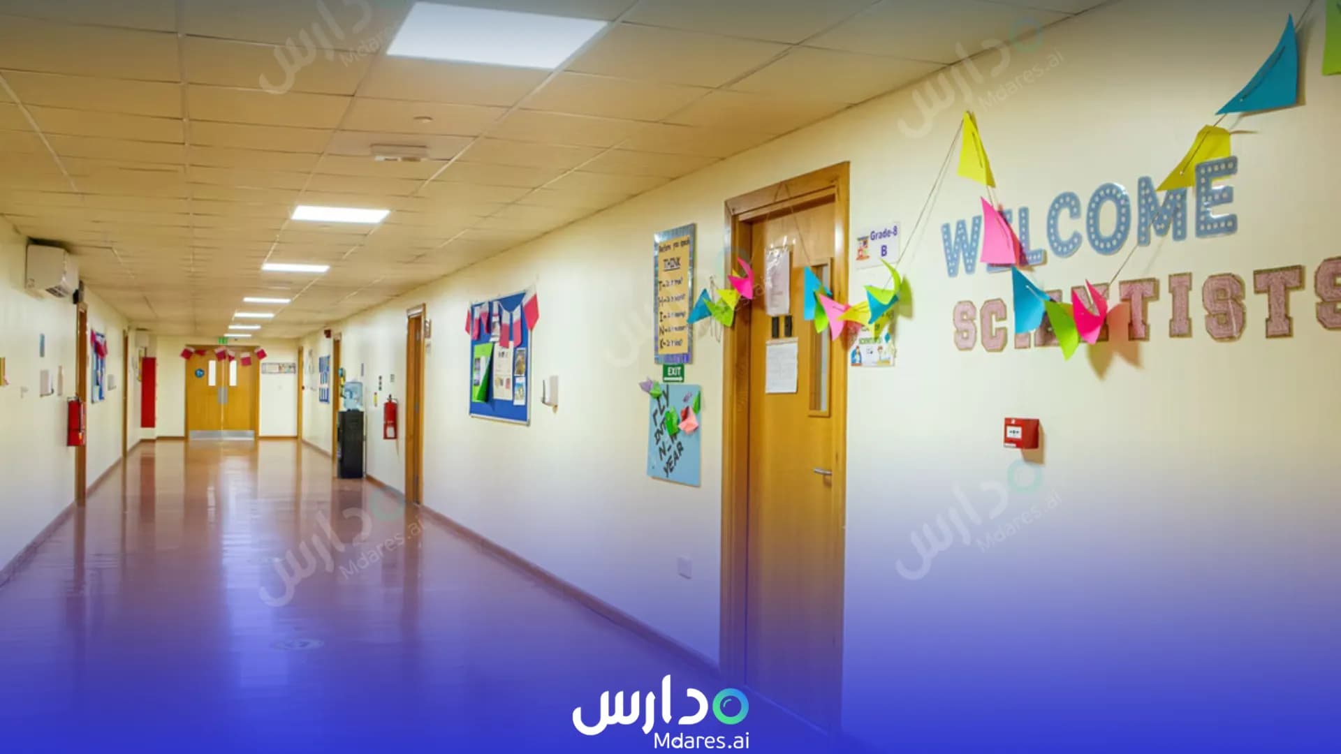 رسوم Beverly Hills International School Doha