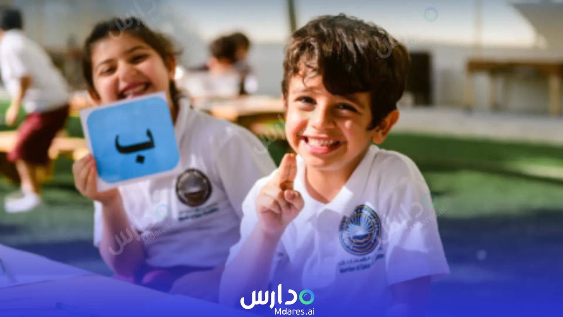 منهج Tariq Bin Ziad School Doha