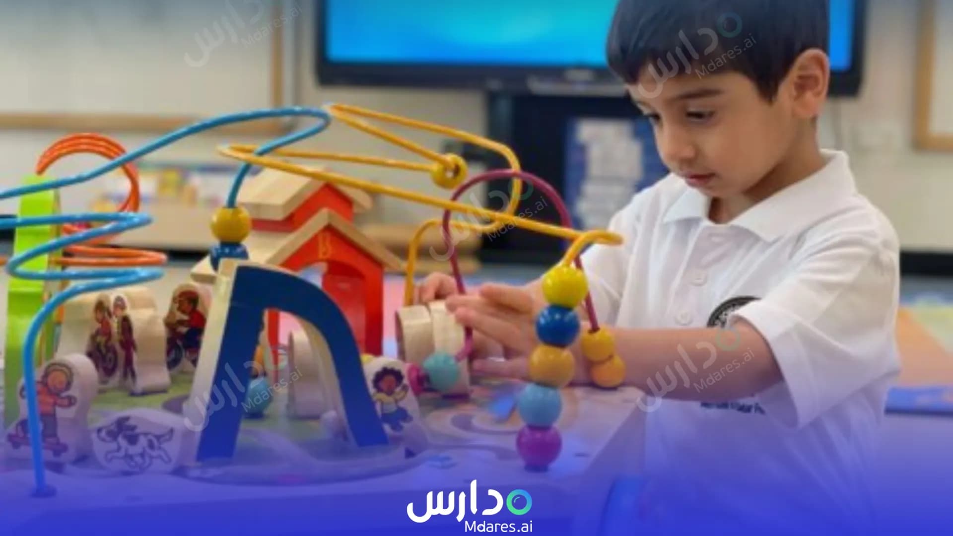 عنوان Tariq Bin Ziad School Doha