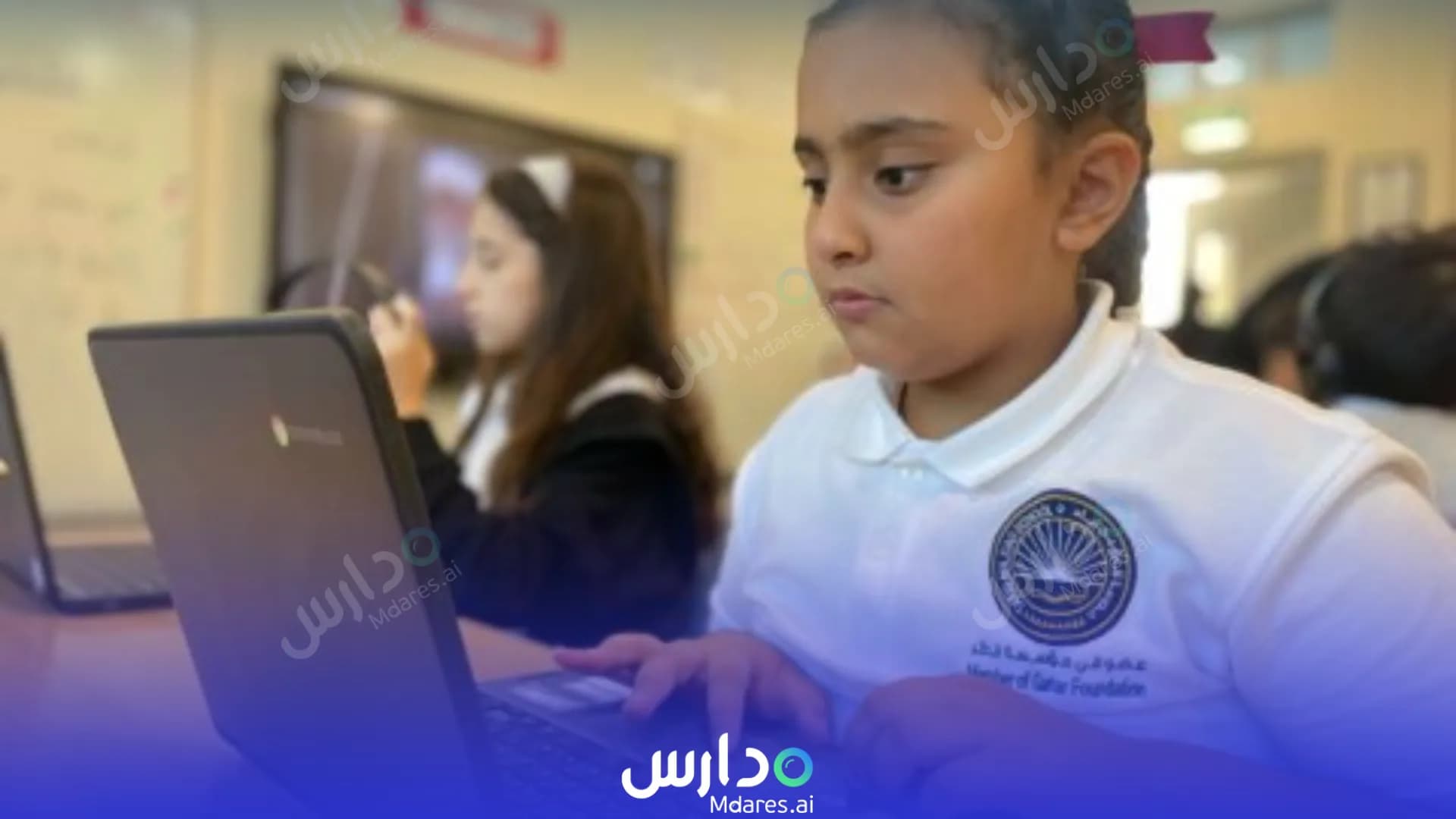 موقع Tariq Bin Ziad School Doha