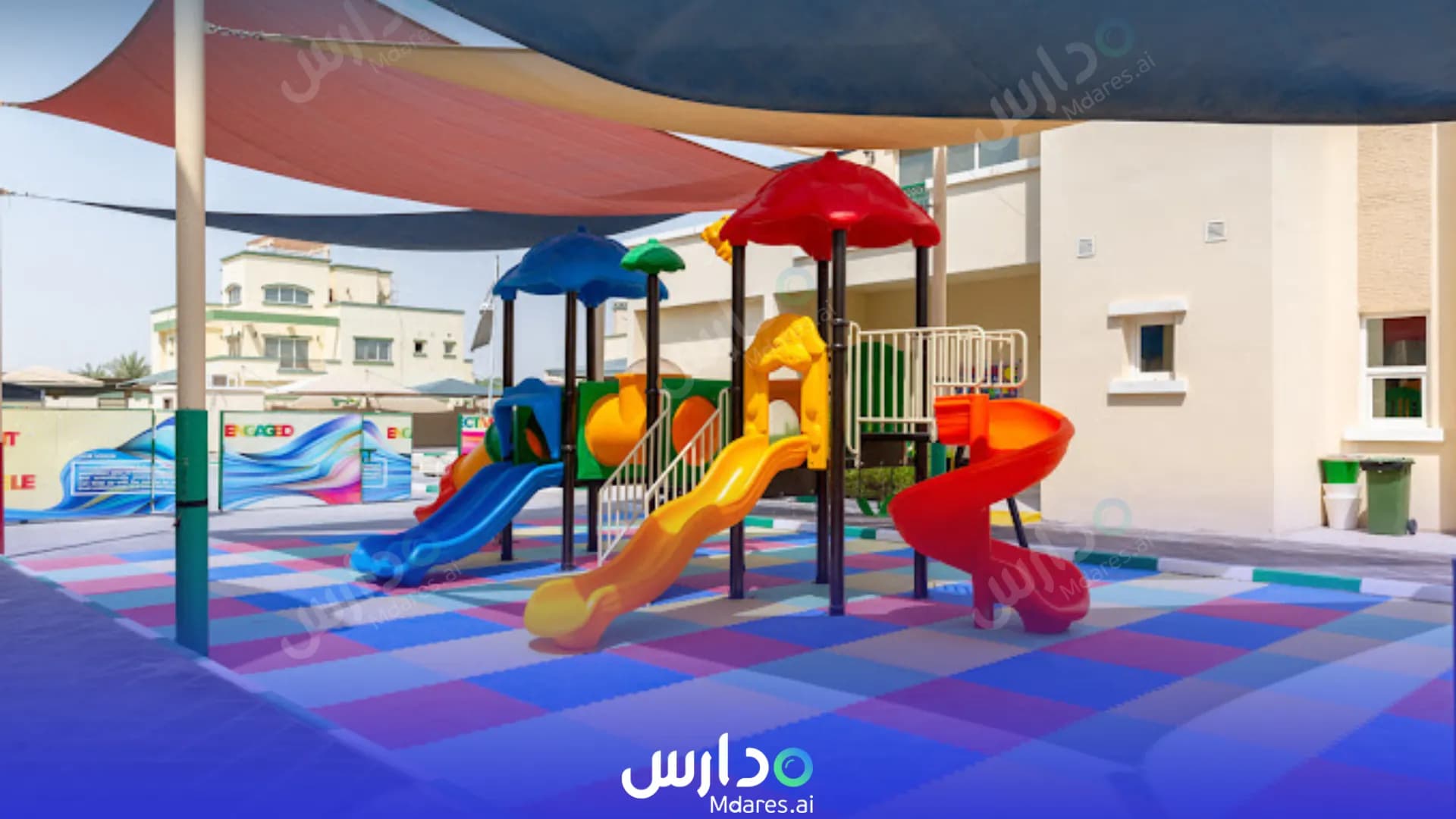 منهج Gheras International School Doha