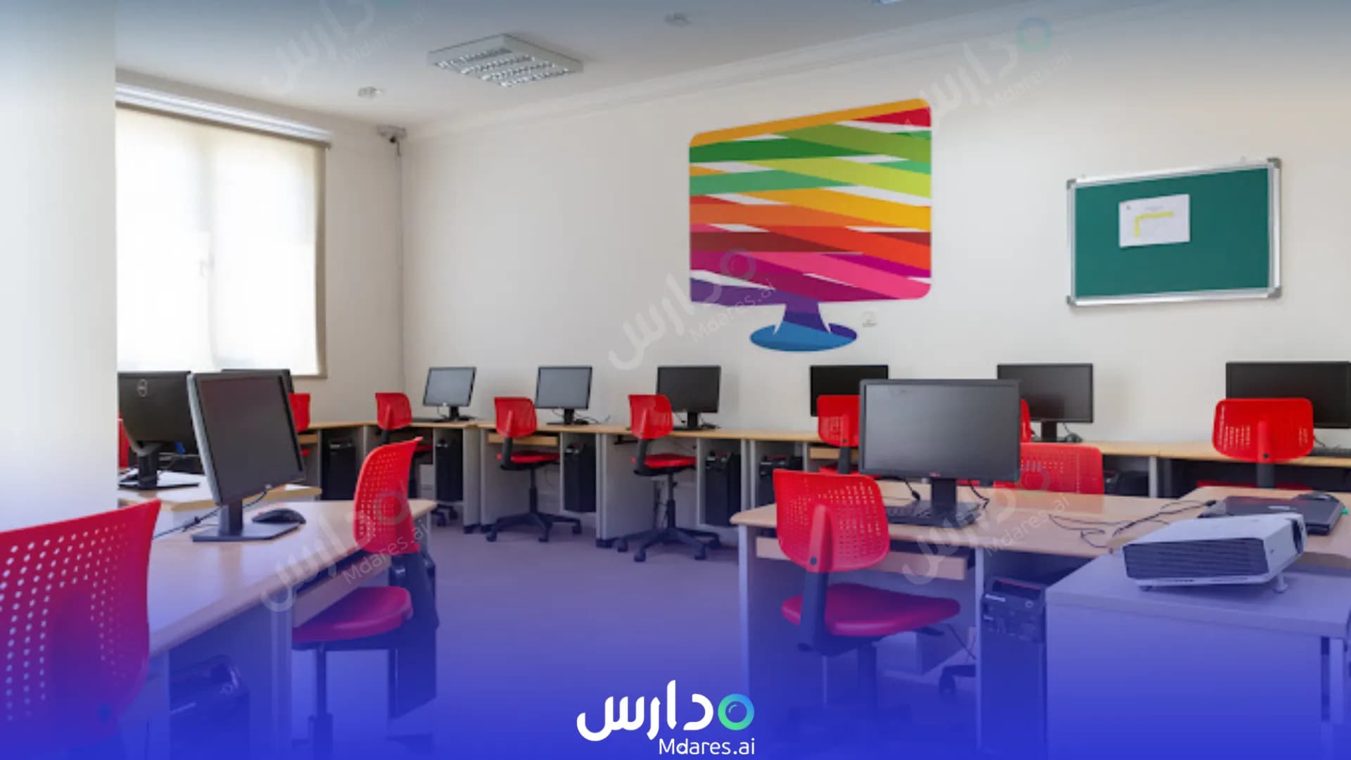 عنوان Gheras International School Doha