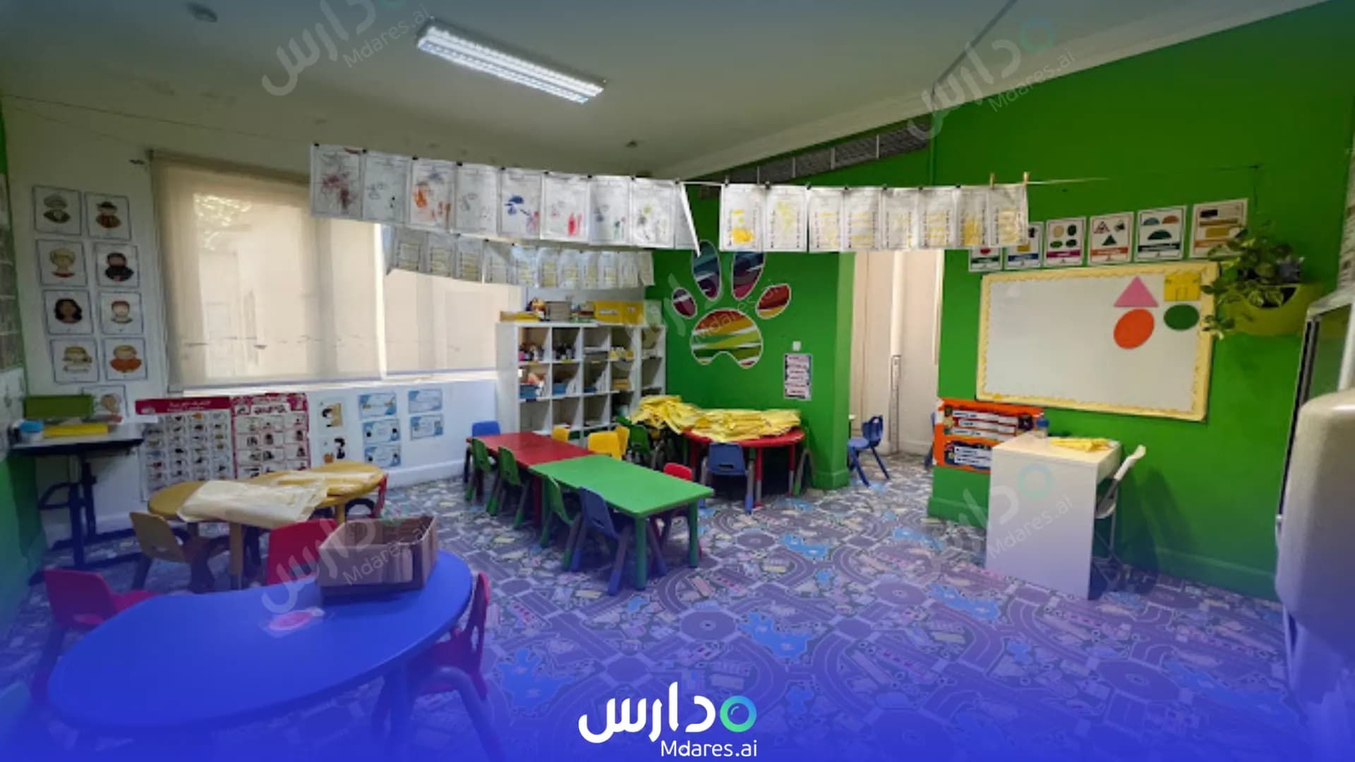 موقع Gheras International School Doha