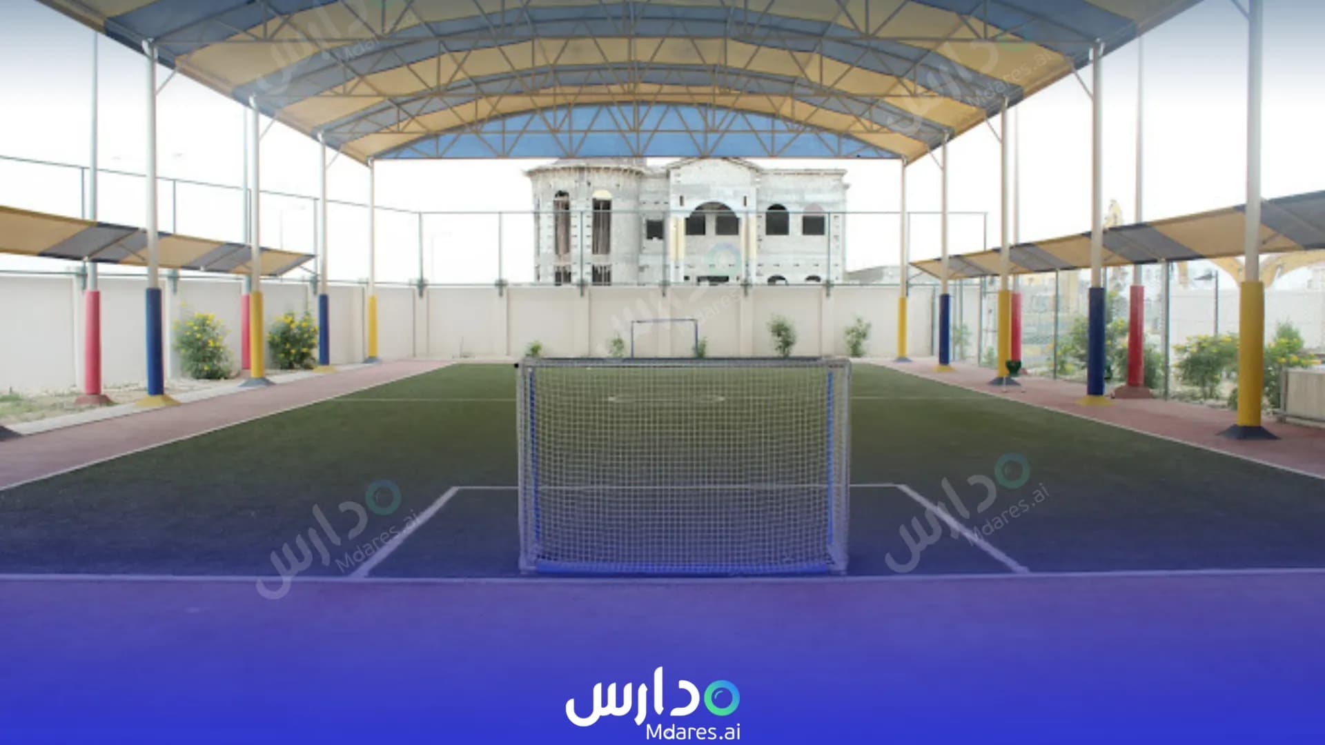 رسوم مدرسة فيجن الدولية الوكرة