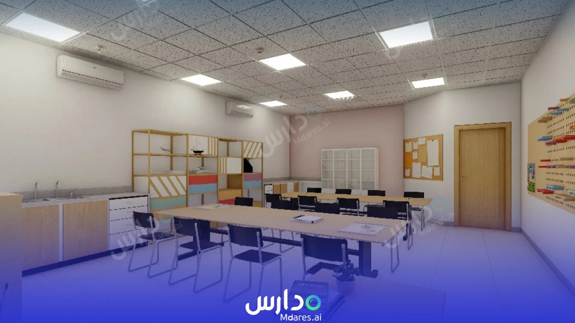 منهج Noble International School Doha