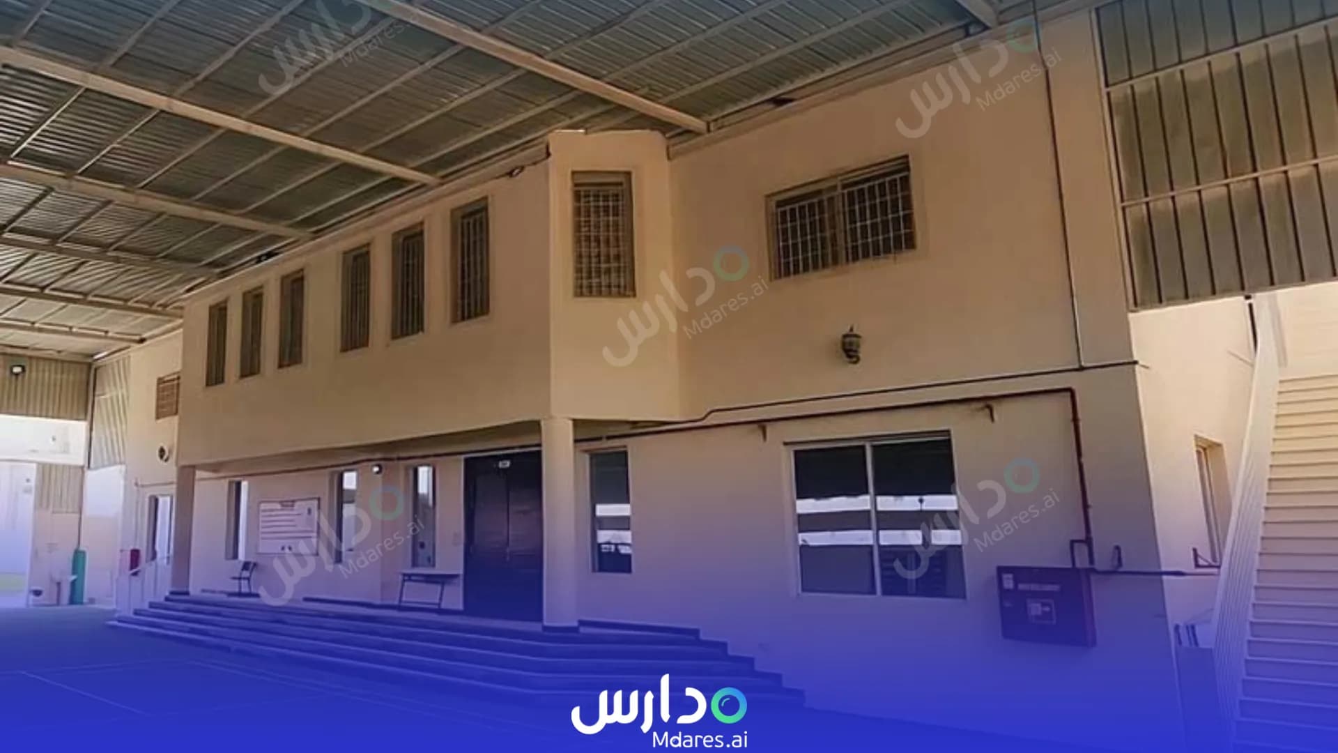 مواعيد Noble International School Doha